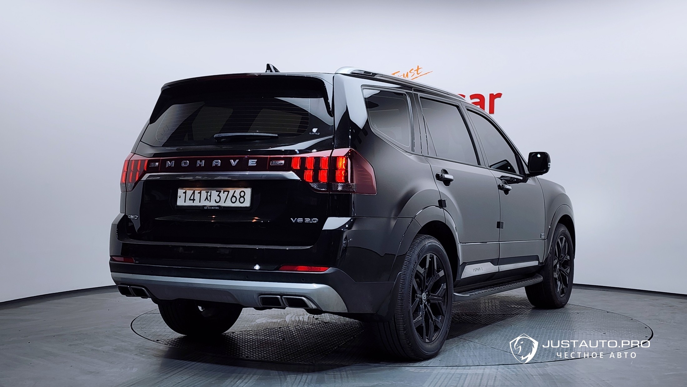 Автомобиль Kia Mohave