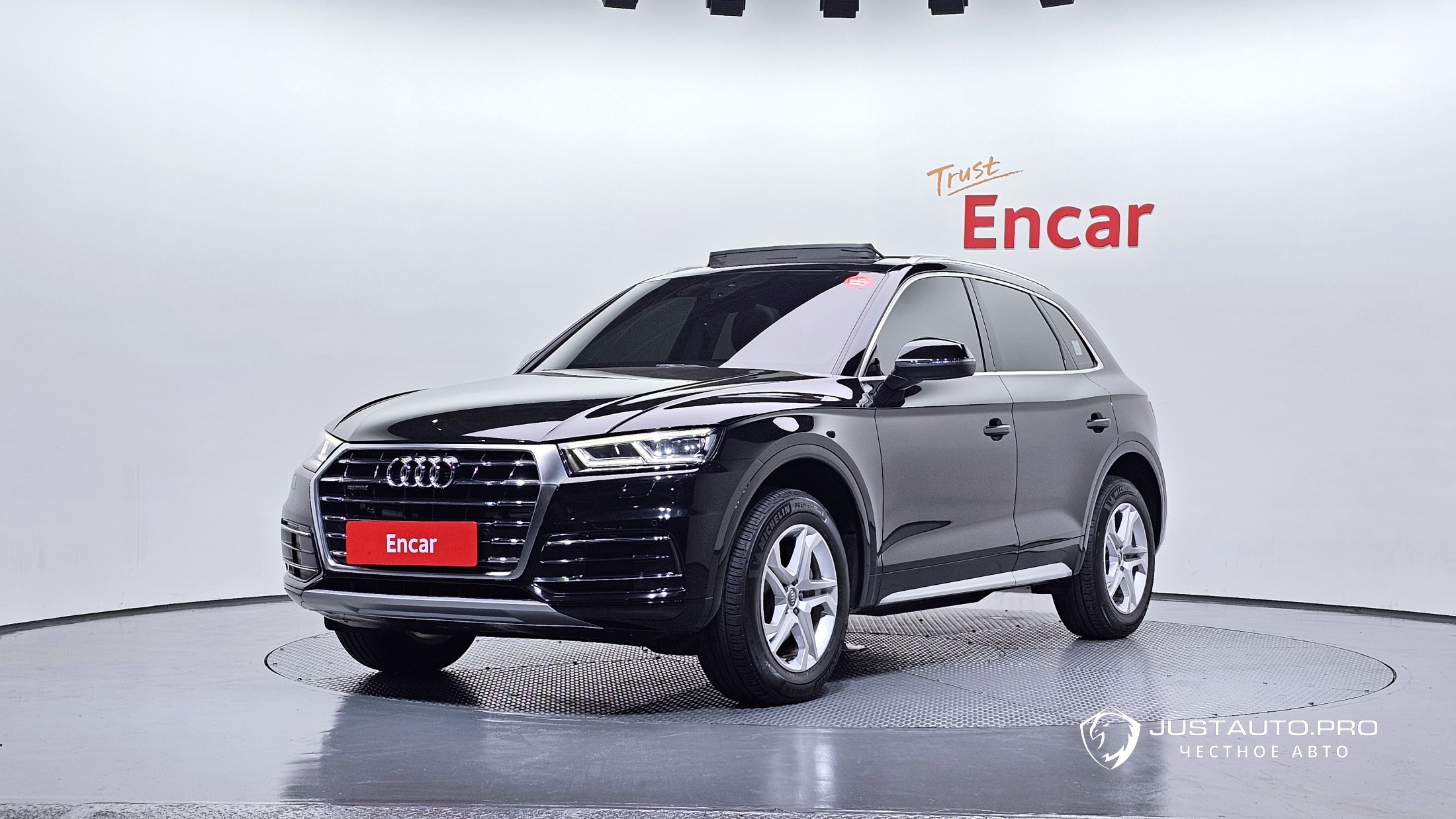 Автомобиль Audi Q5