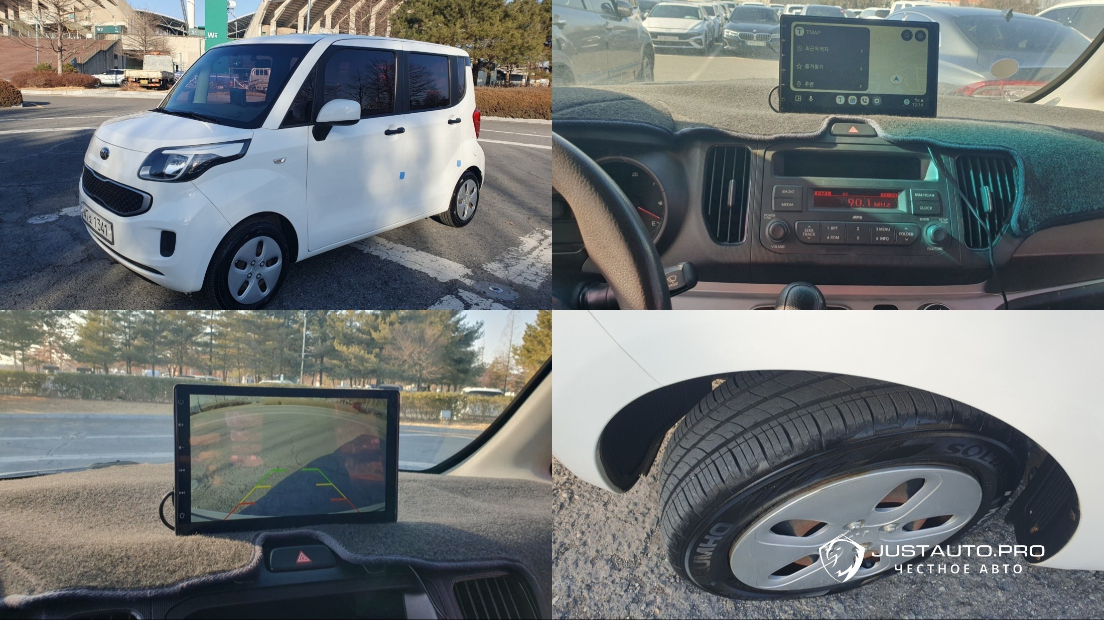 Автомобиль Kia RAY