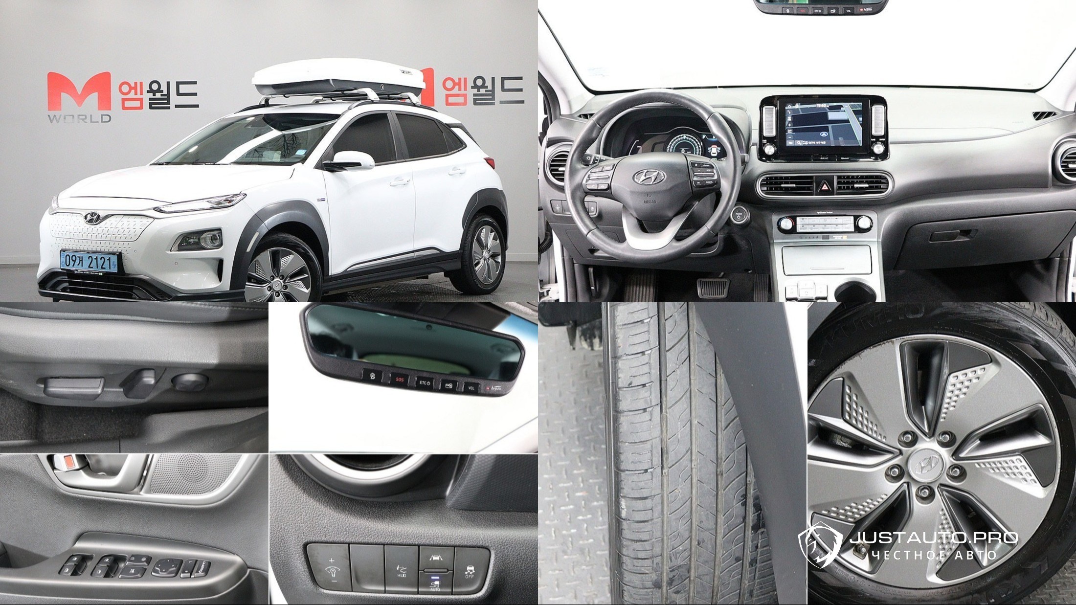 Автомобиль Hyundai Kona