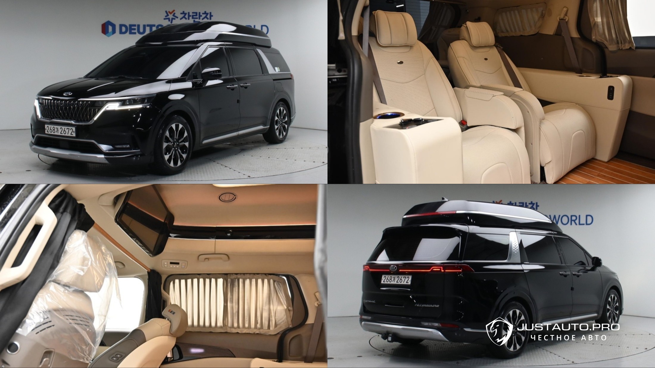 Автомобиль Kia Canival