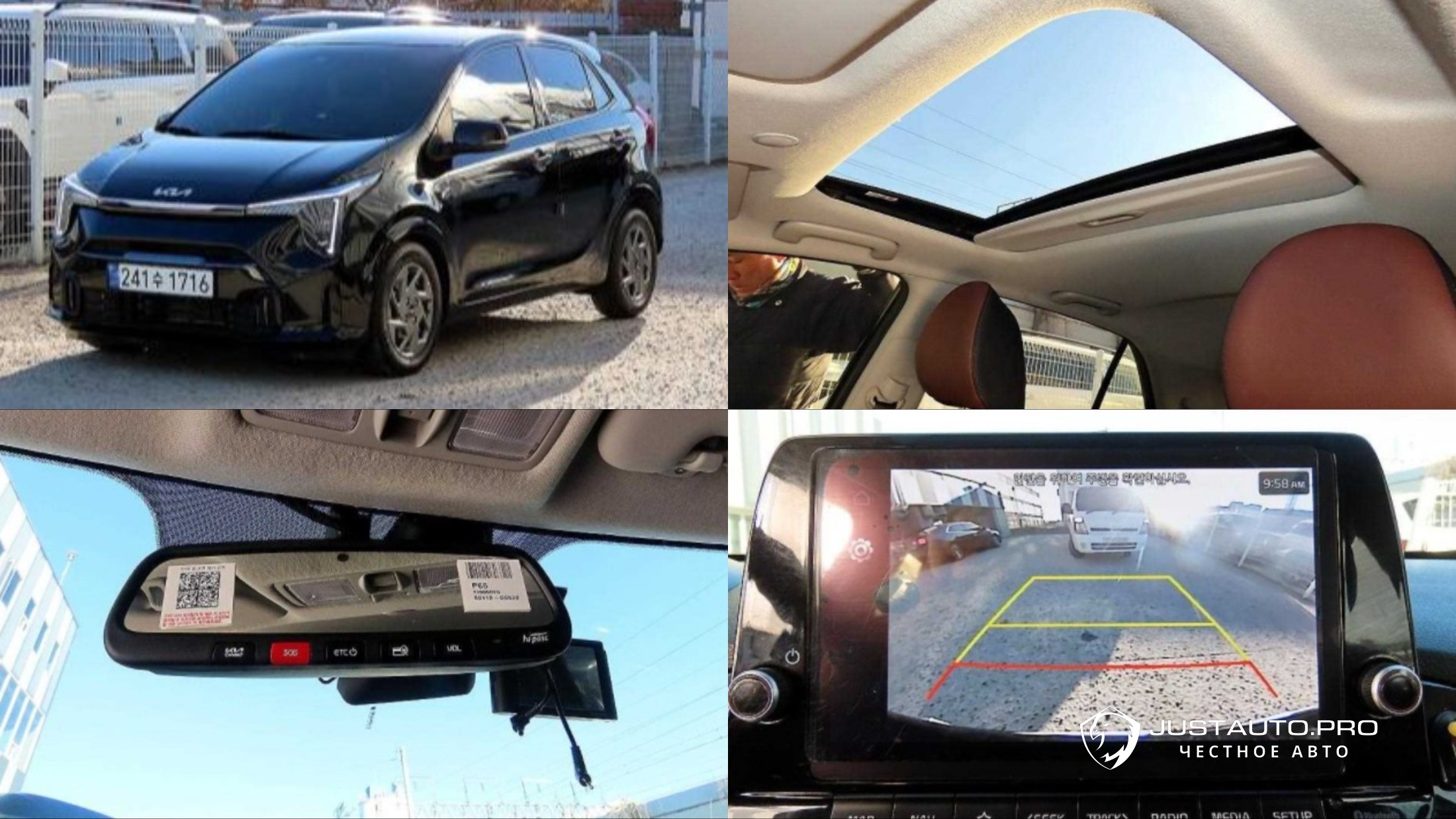 Автомобиль Kia morning