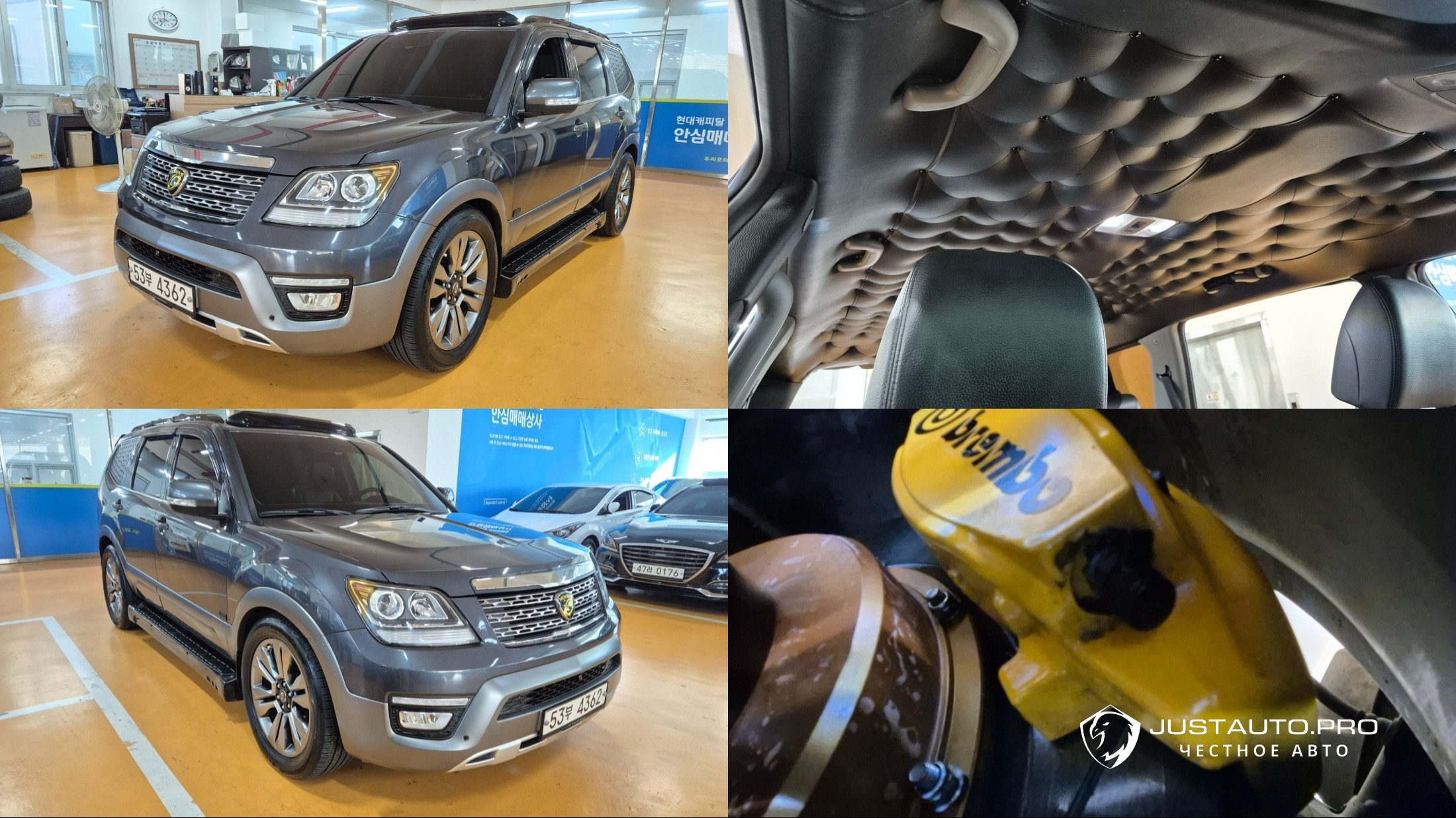 Автомобиль Kia Mohave