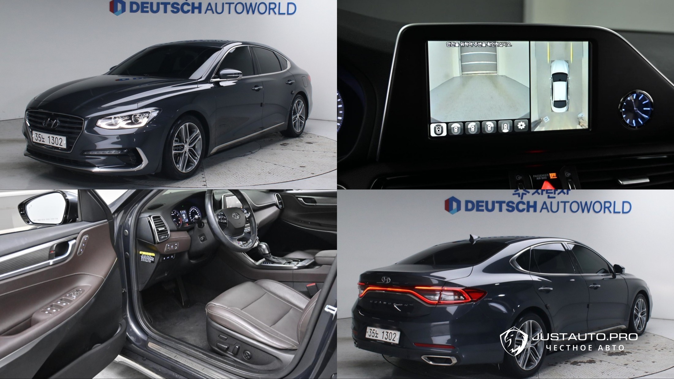 Автомобиль Hyundai Grandeur