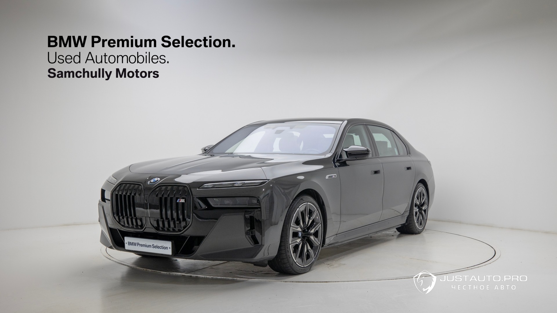 Автомобиль BMW i7