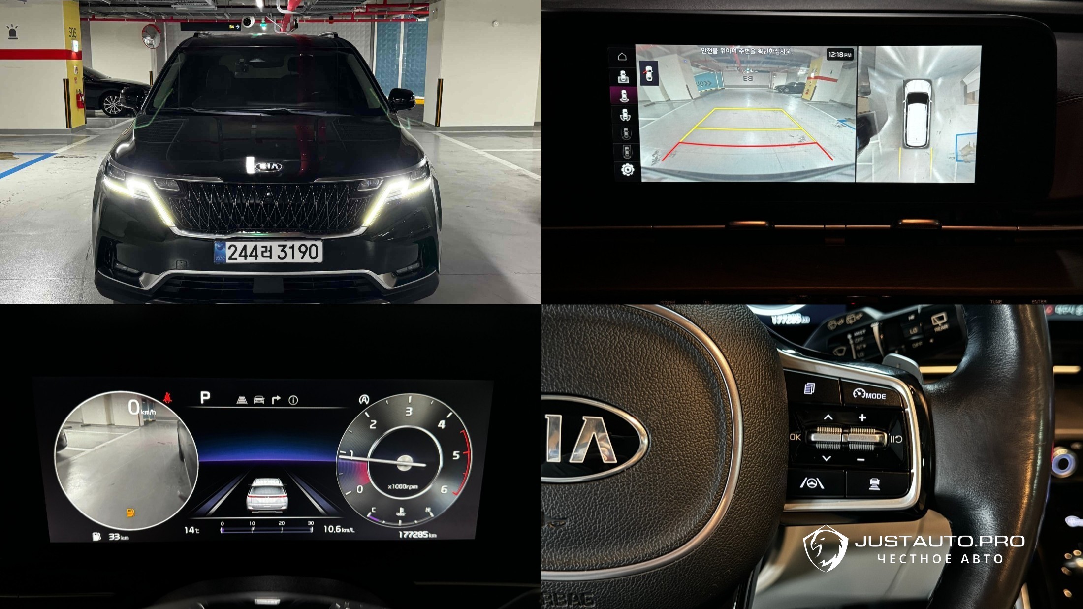 Автомобиль Kia Canival