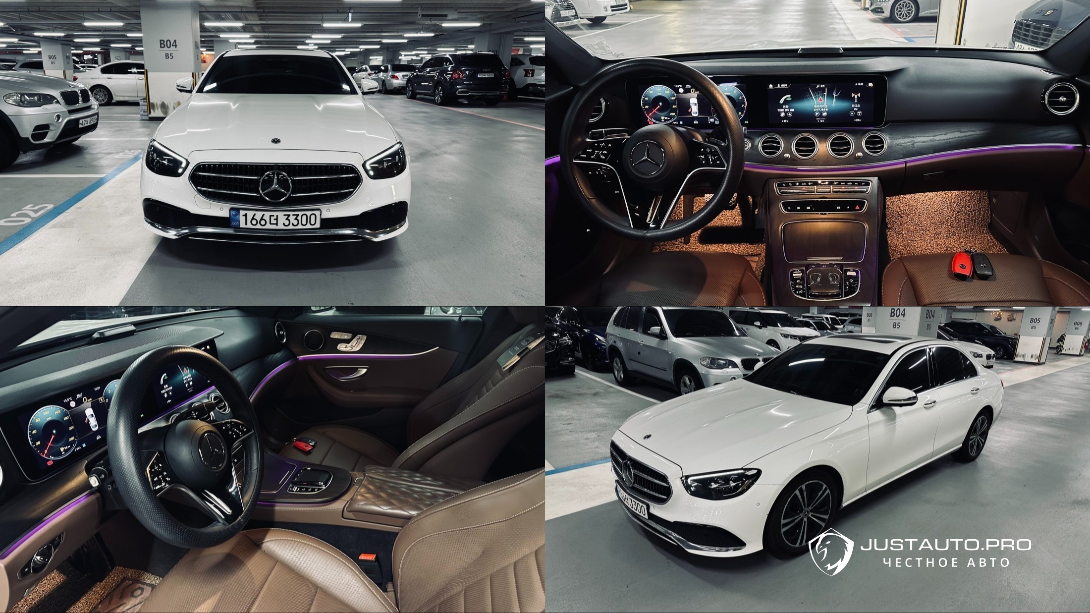 Автомобиль Mercedes-Benz E-Class