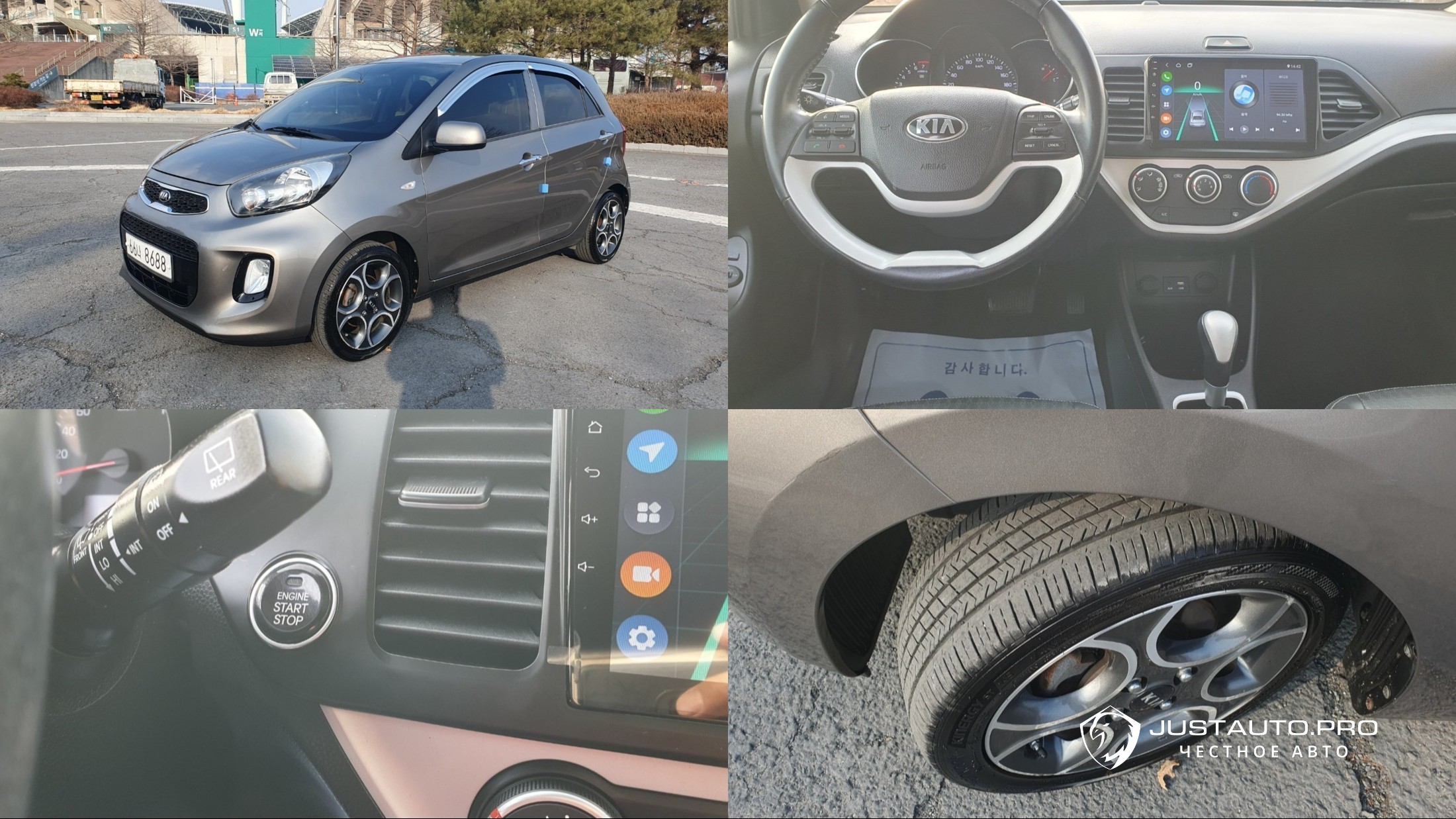 Автомобиль Kia morning