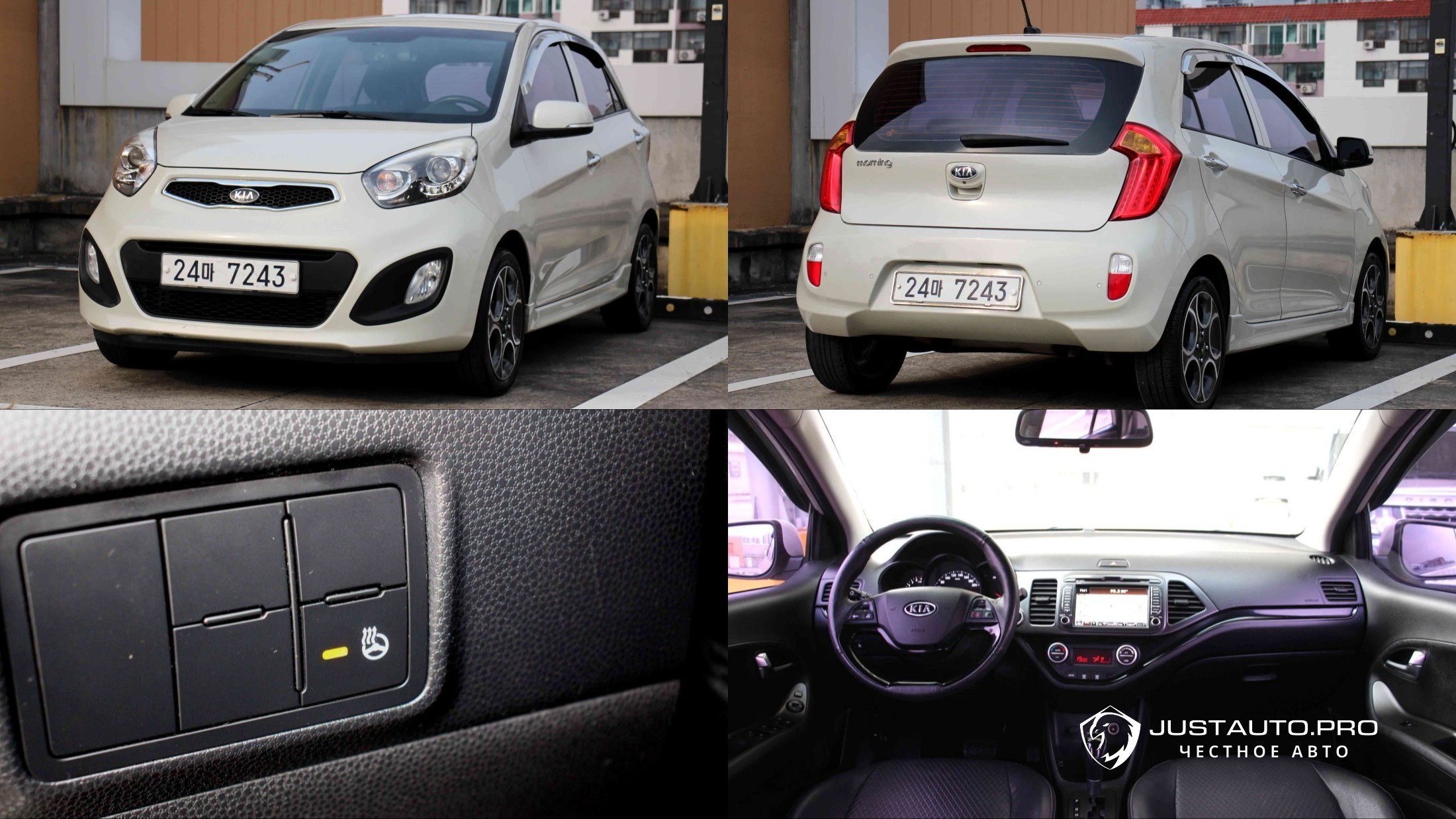 Автомобиль Kia morning