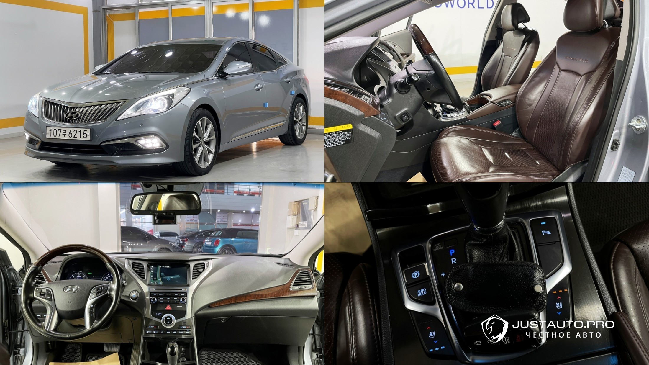 Автомобиль Hyundai Grandeur