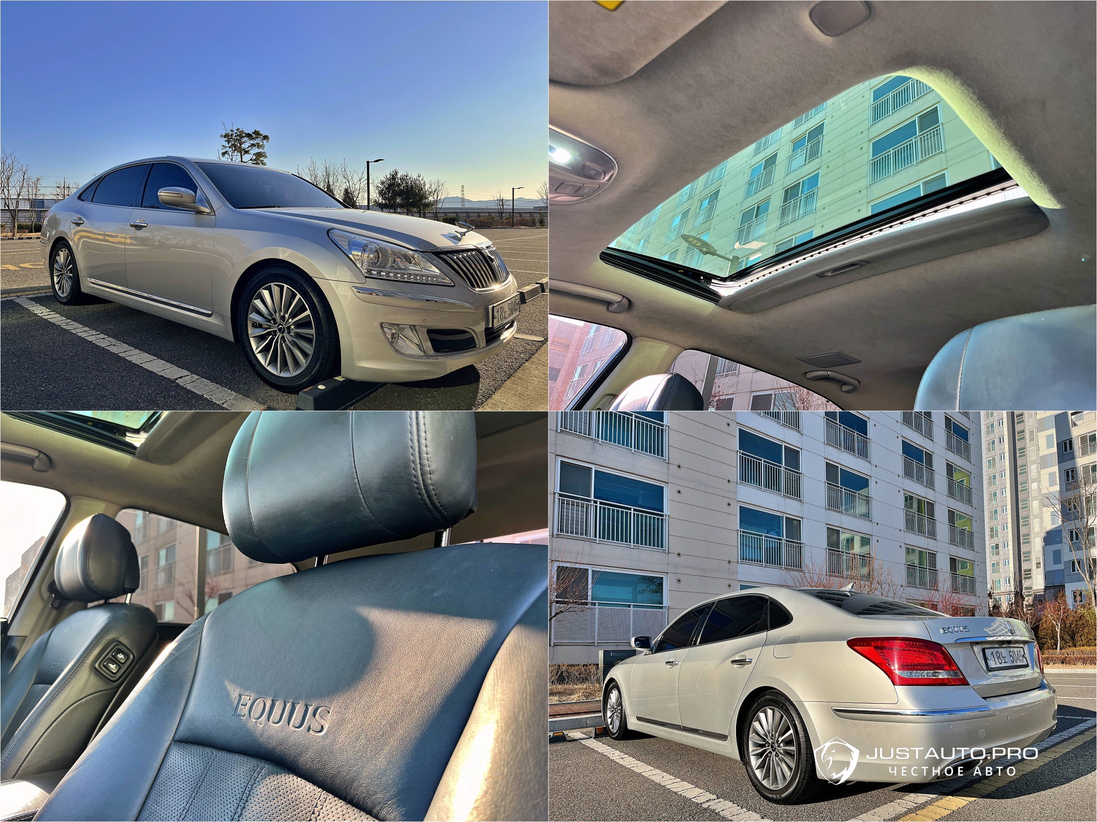 Автомобиль Hyundai Equus