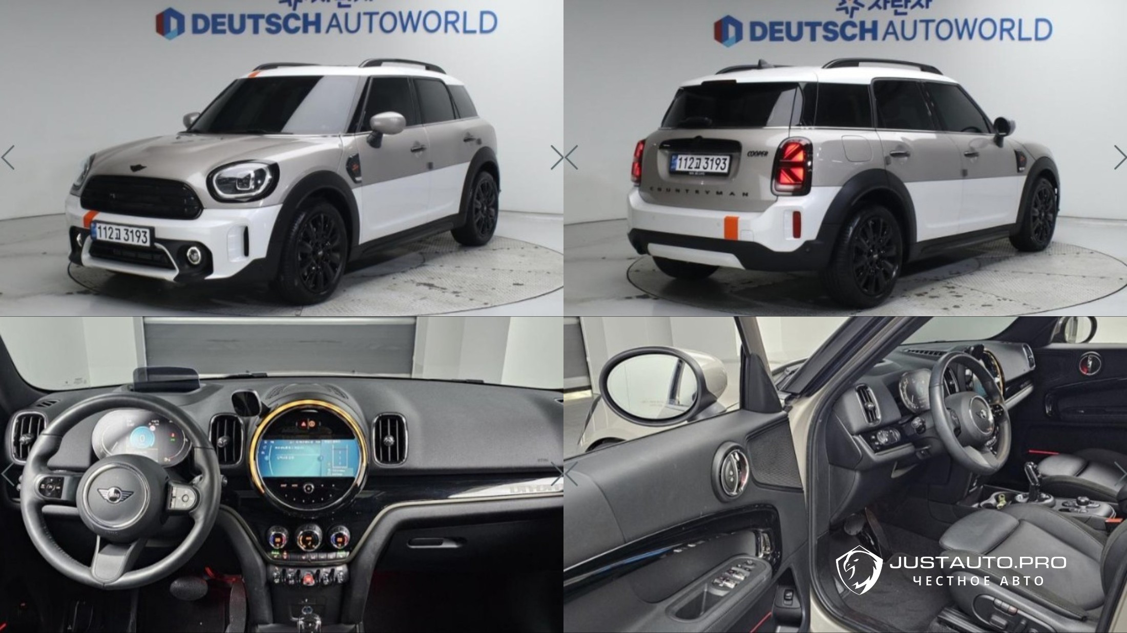 Автомобиль Mini Countryman