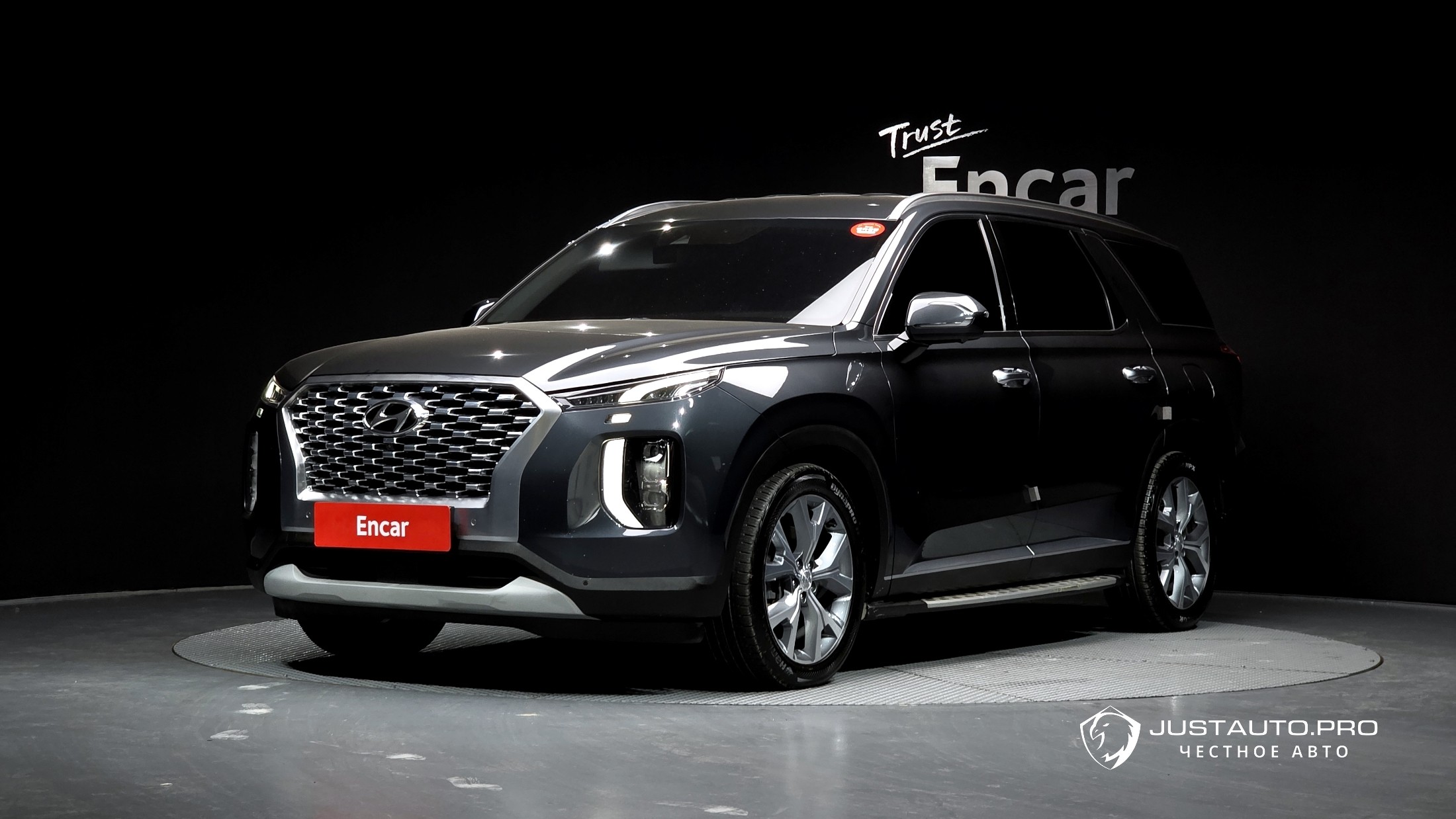 Автомобиль Hyundai Palisade