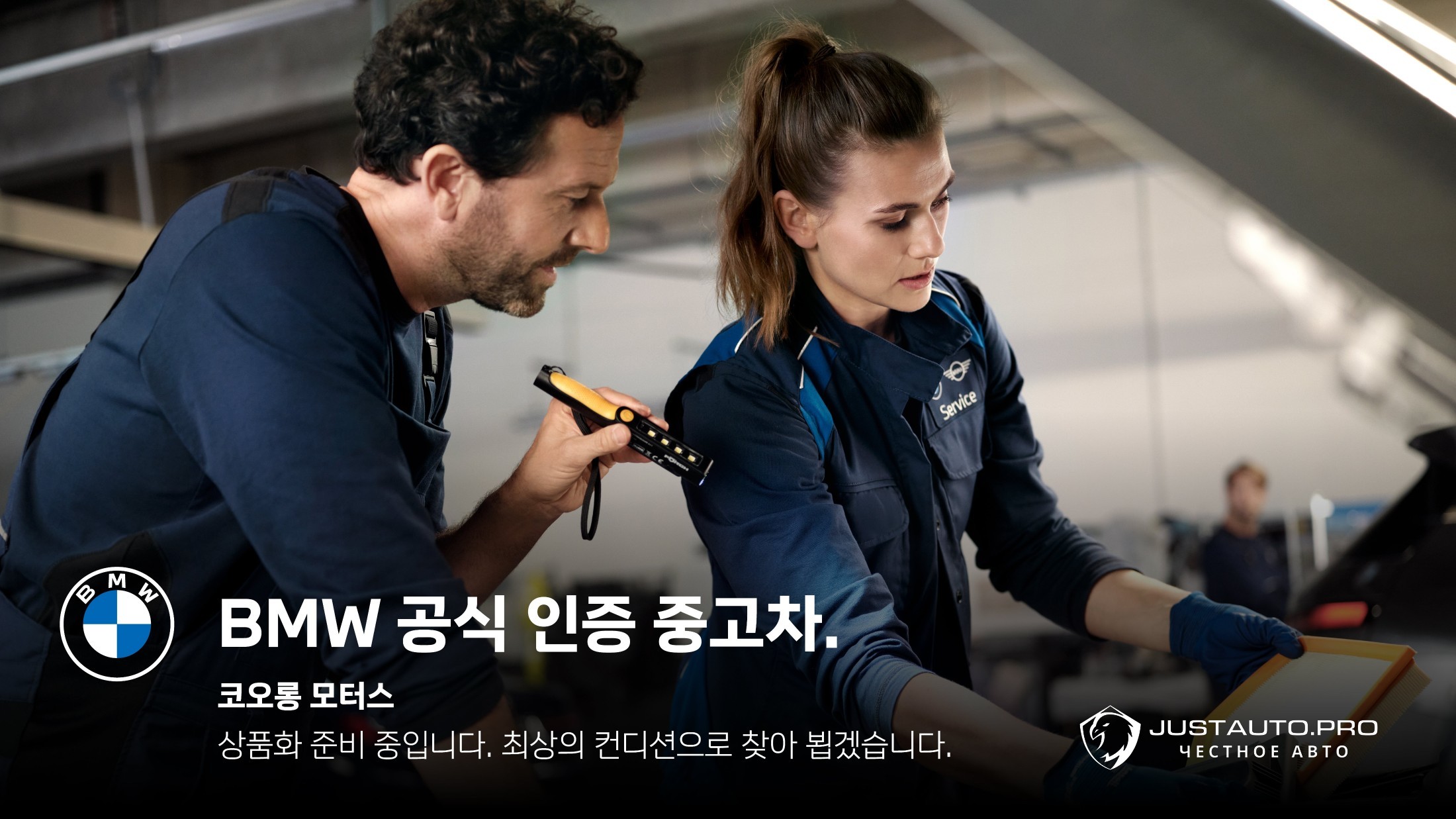 Автомобиль BMW 8-Series