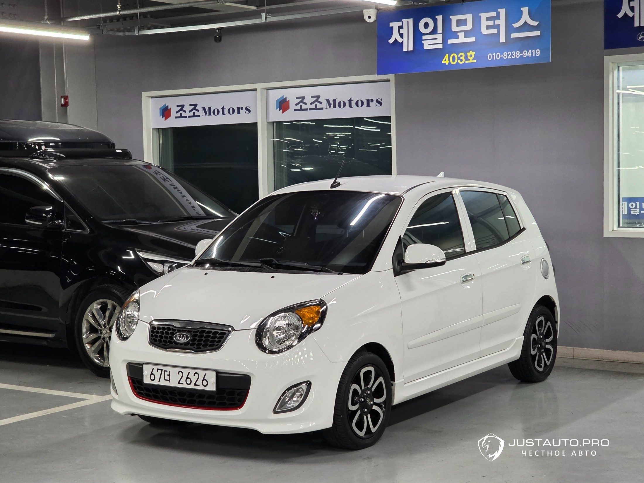 Автомобиль Kia morning