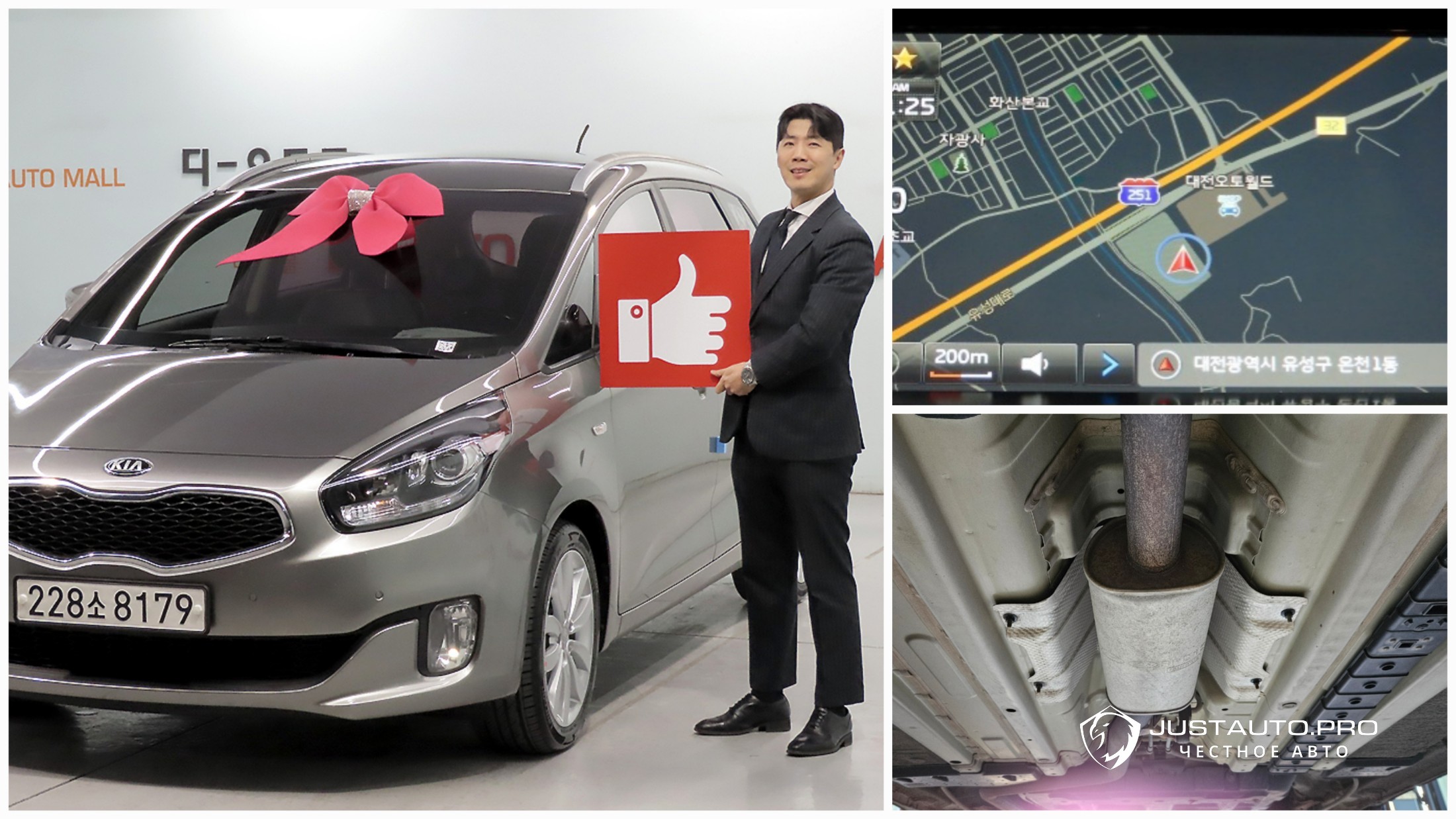 Автомобиль Kia Carens