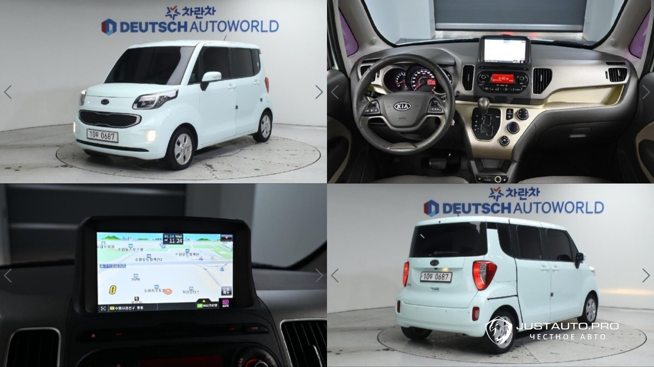 Автомобиль Kia RAY