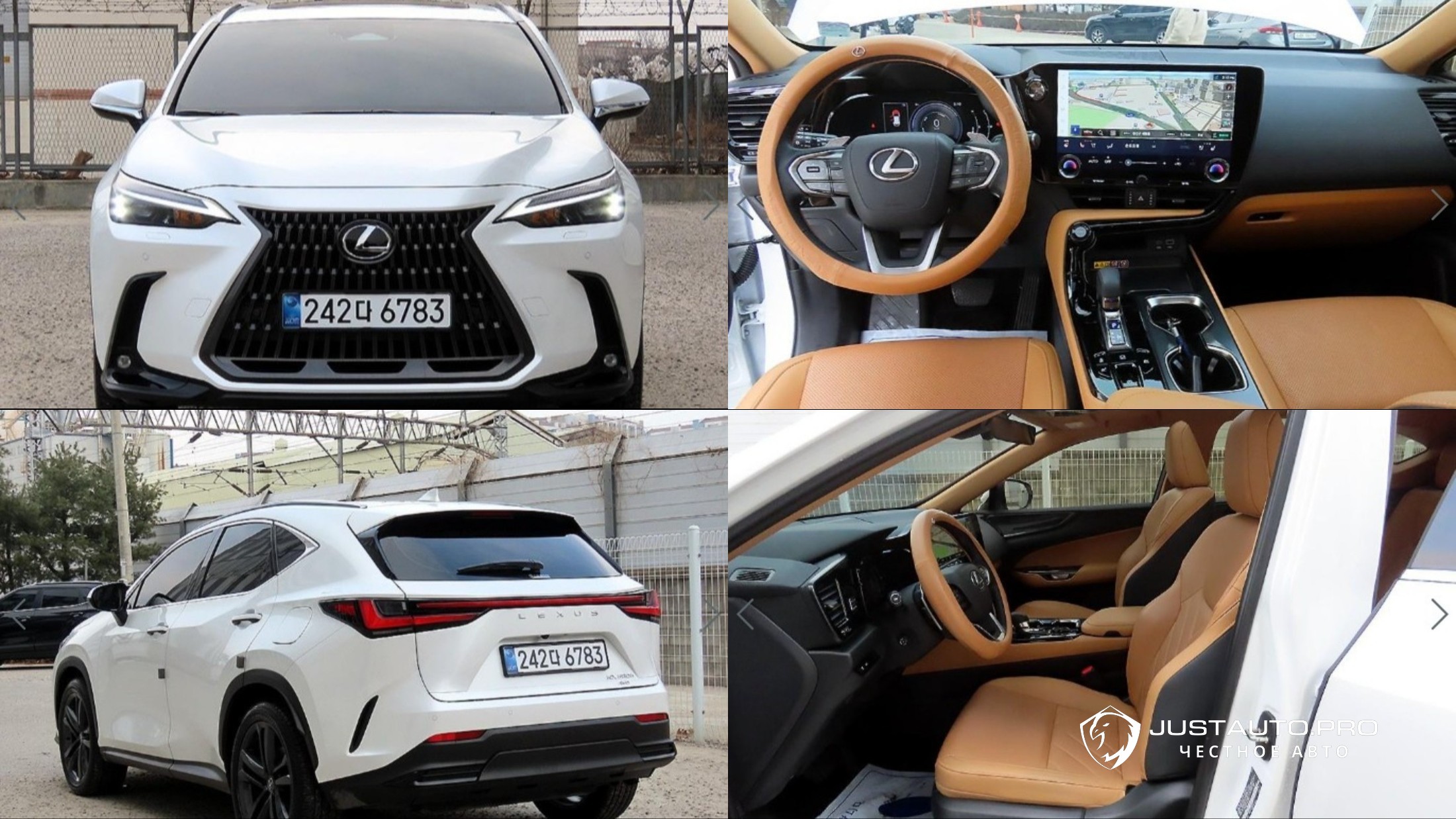 Автомобиль Lexus NX