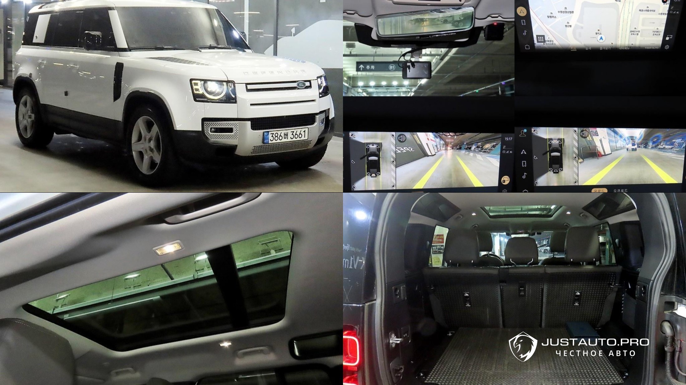 Автомобиль Land Rover Defender