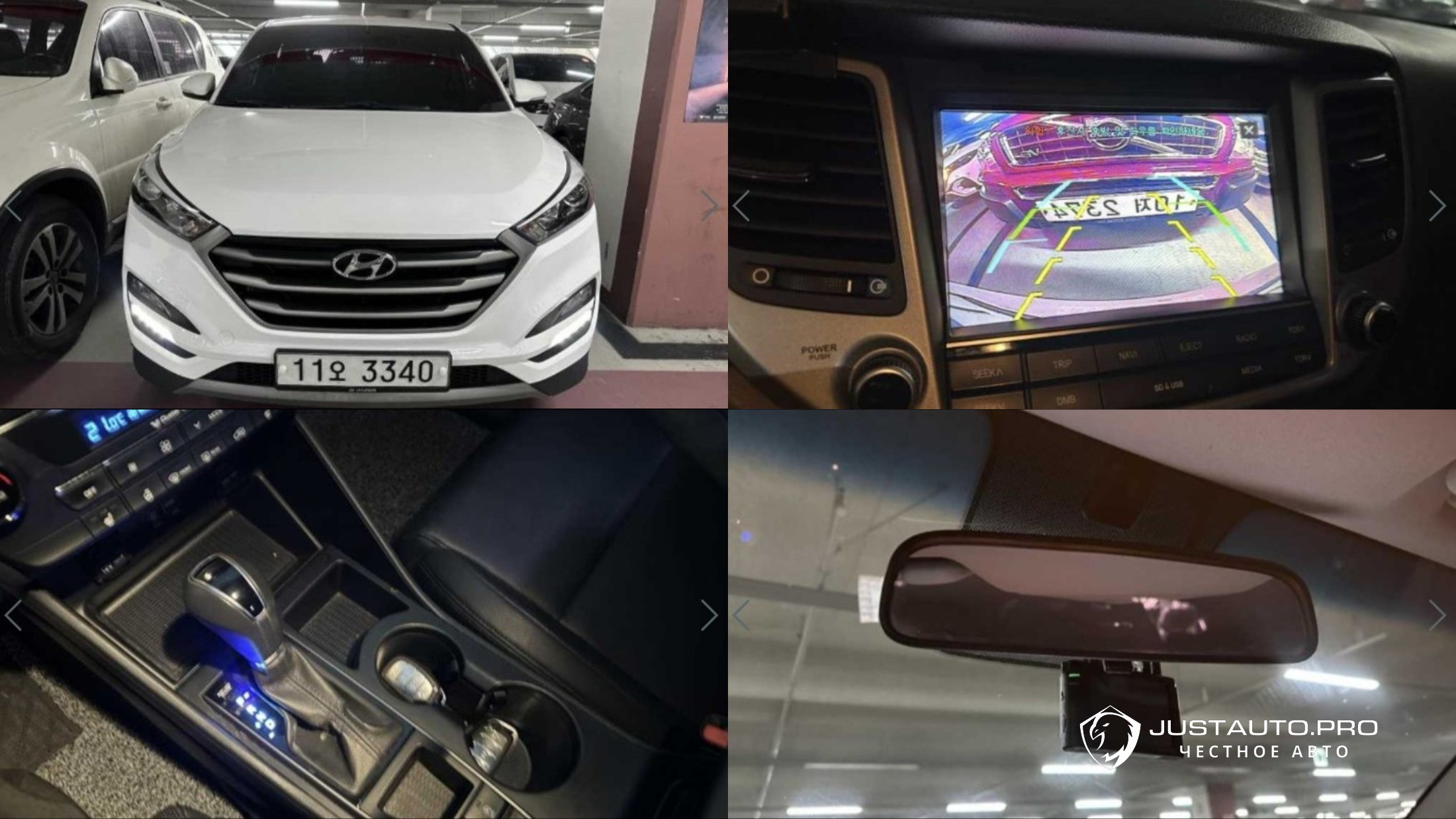 Автомобиль Hyundai Tucson