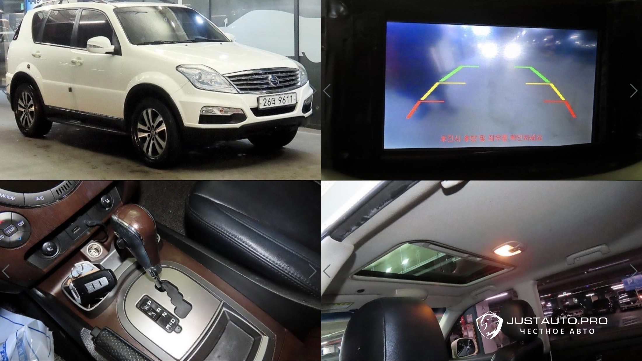 Автомобиль KG_Mobility_Ssangyong Rexton