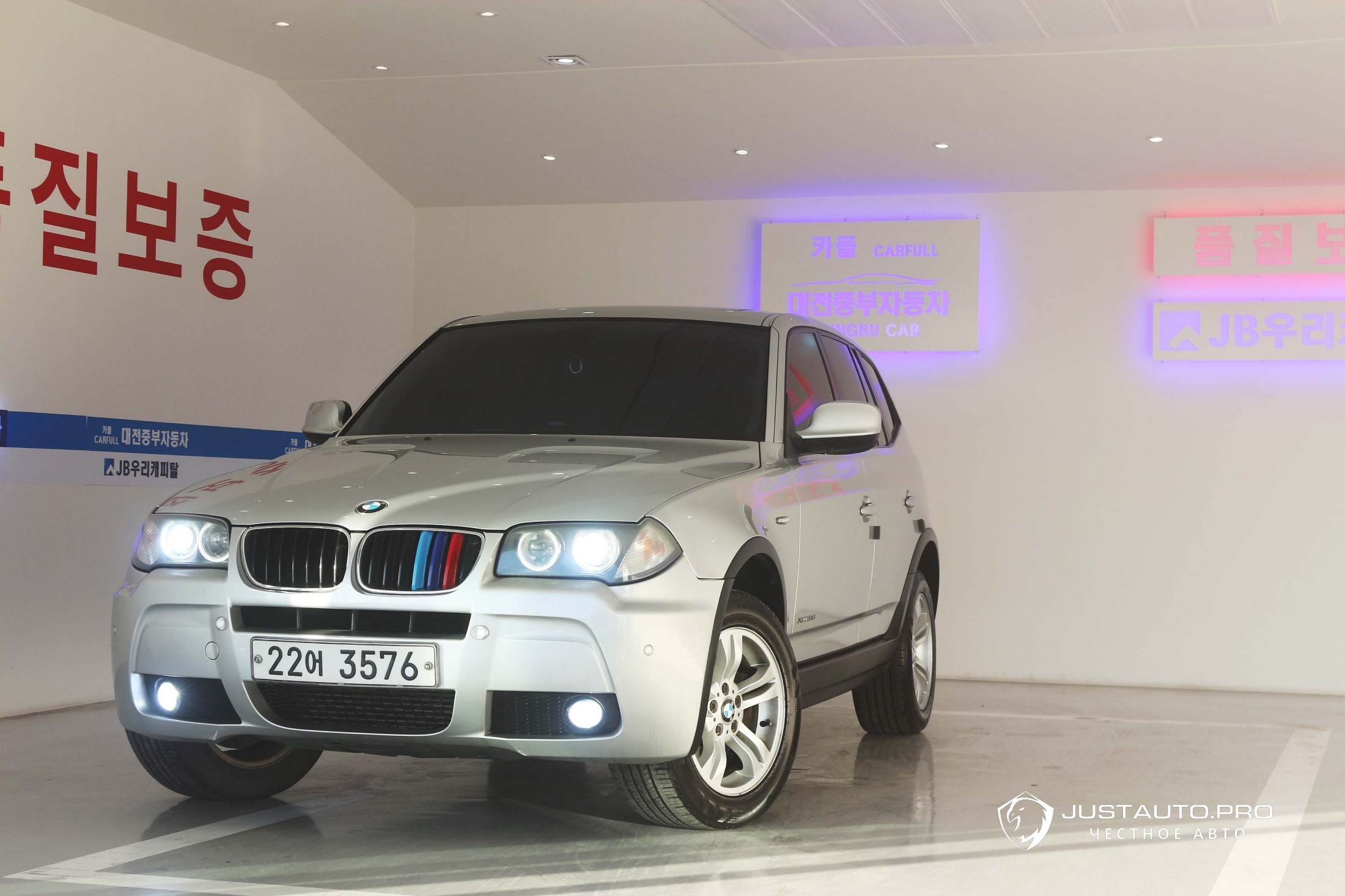 Автомобиль BMW X3
