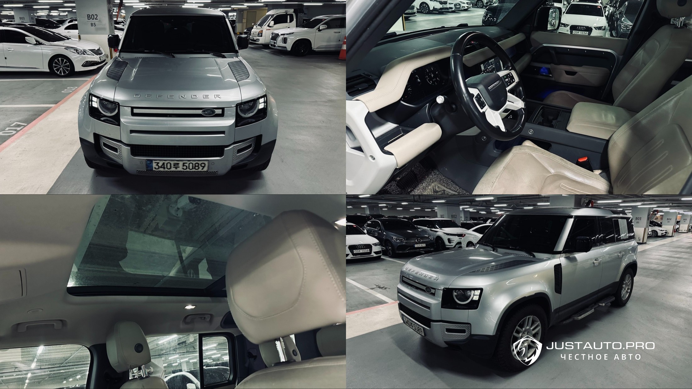 Автомобиль Land Rover Defender