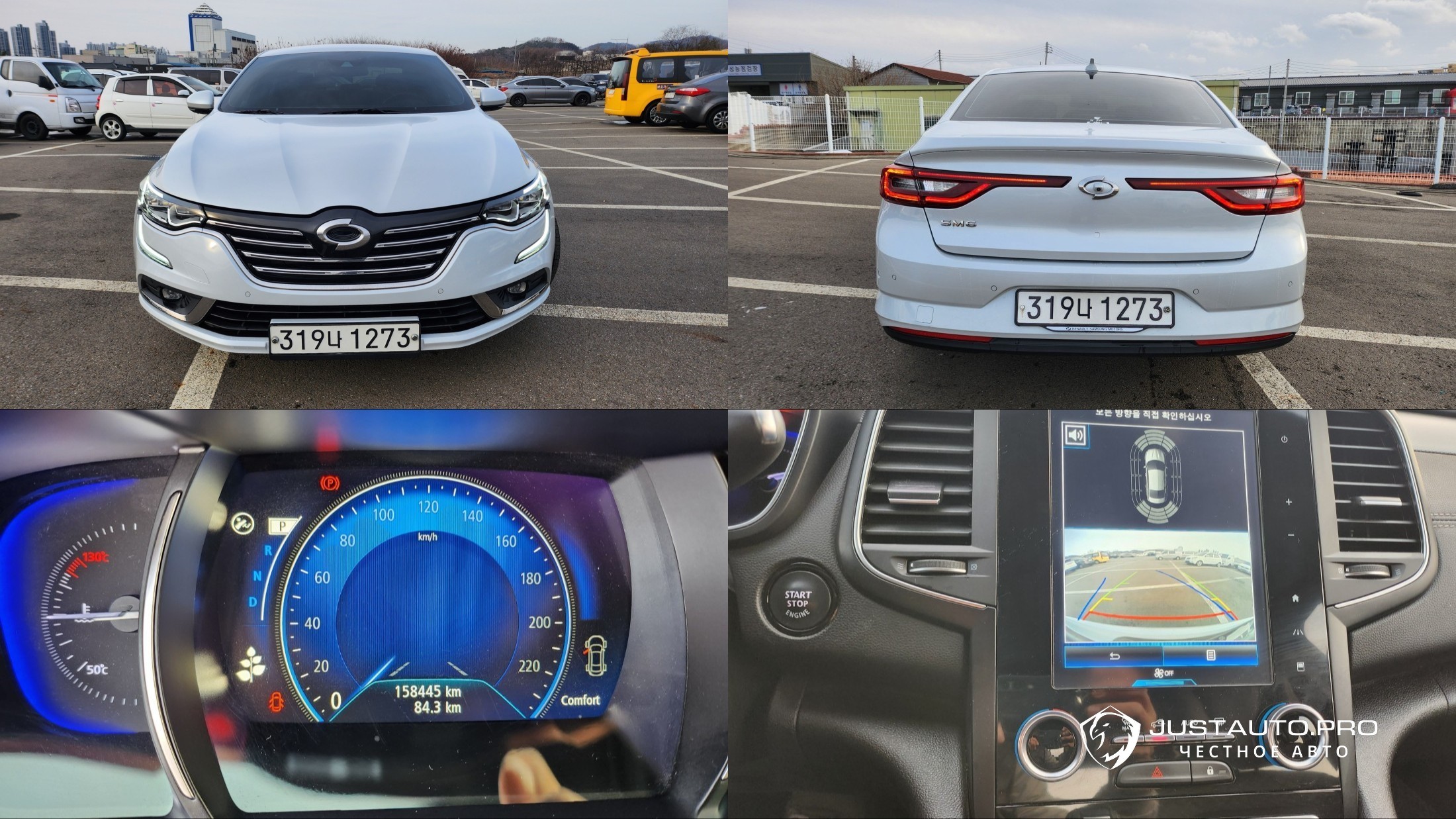 Автомобиль Renault-KoreaSamsung SM6