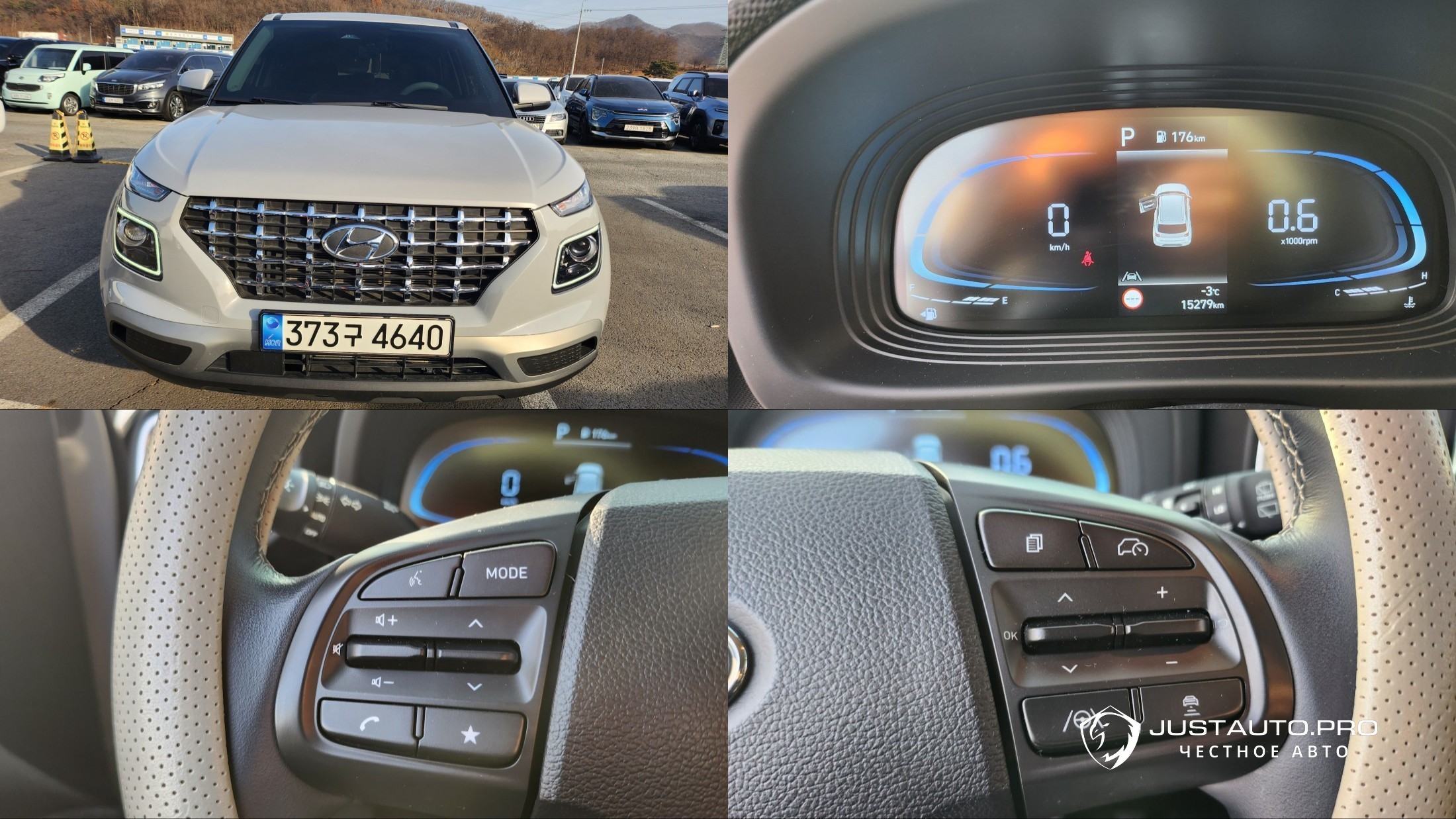 Автомобиль Hyundai Venue