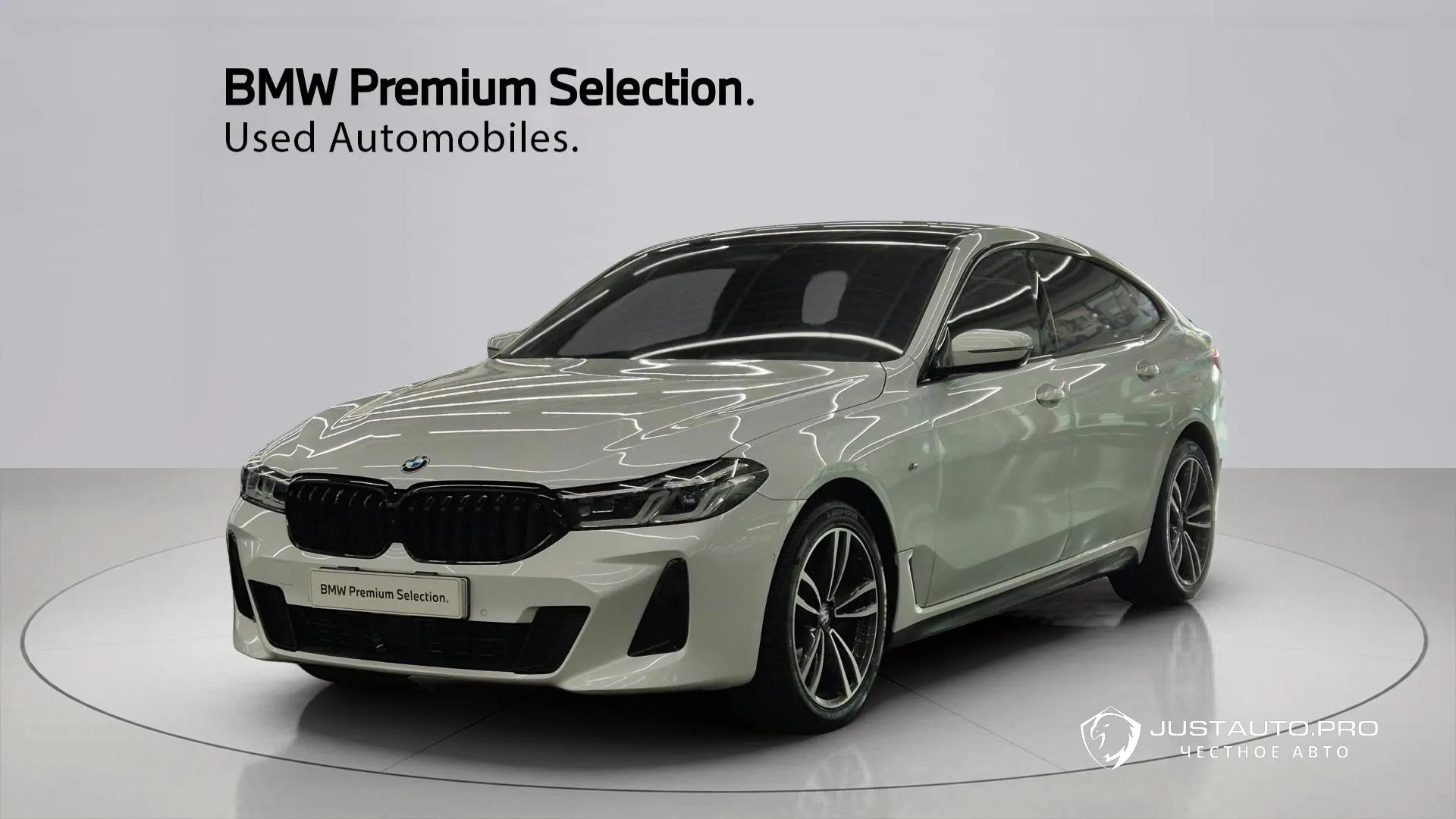 Автомобиль BMW Gran Turismo