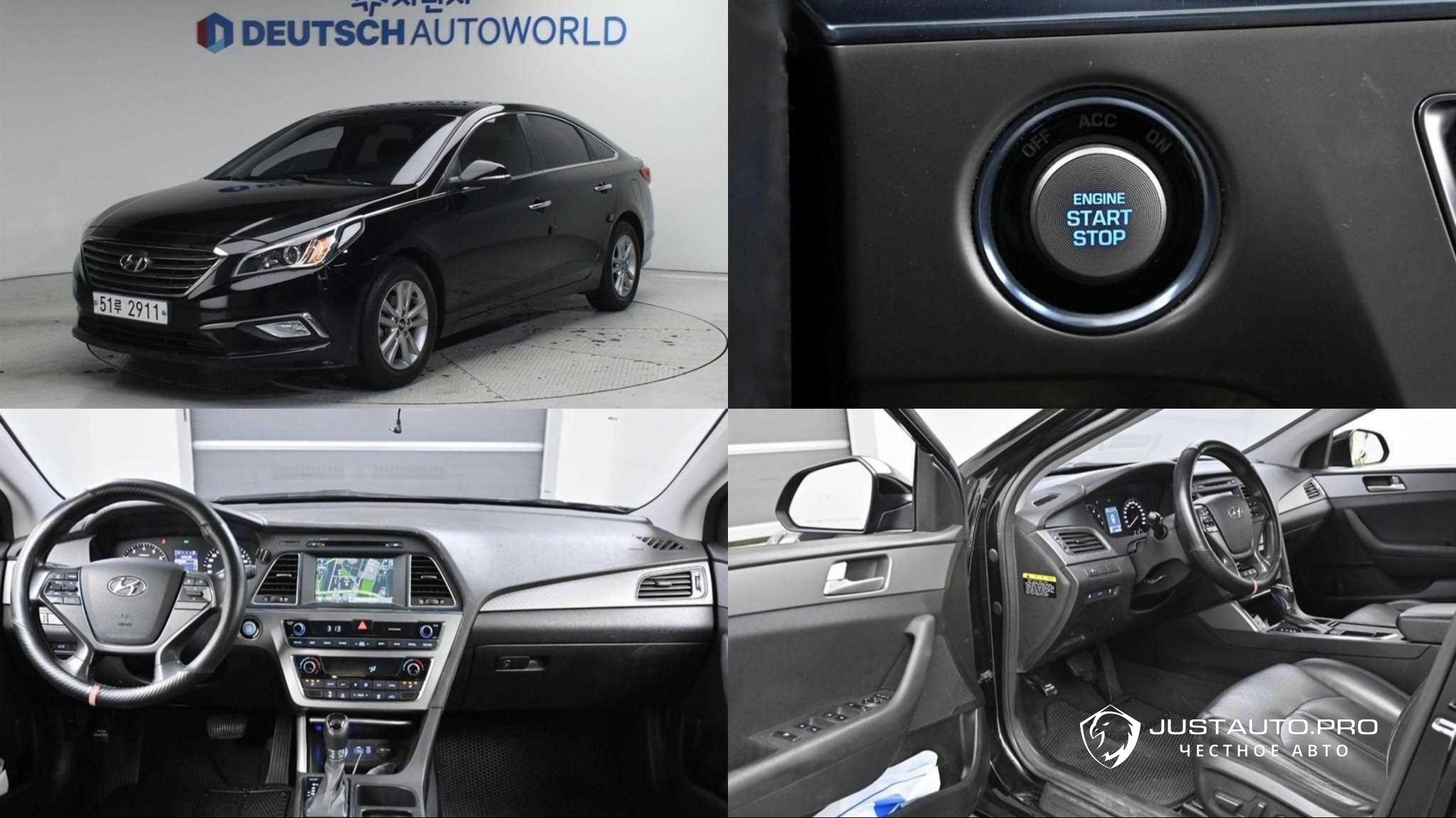 Автомобиль Hyundai Sonata