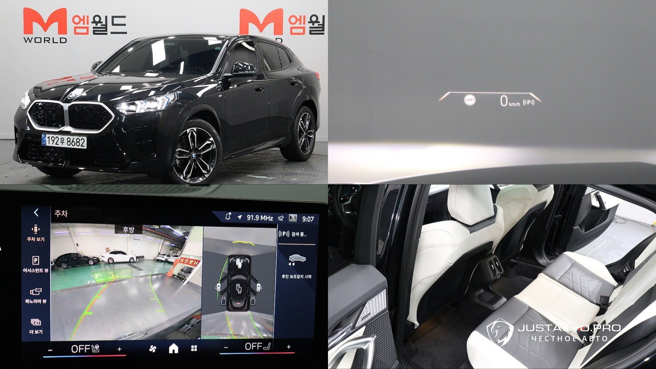 Автомобиль BMW X2 (F39)