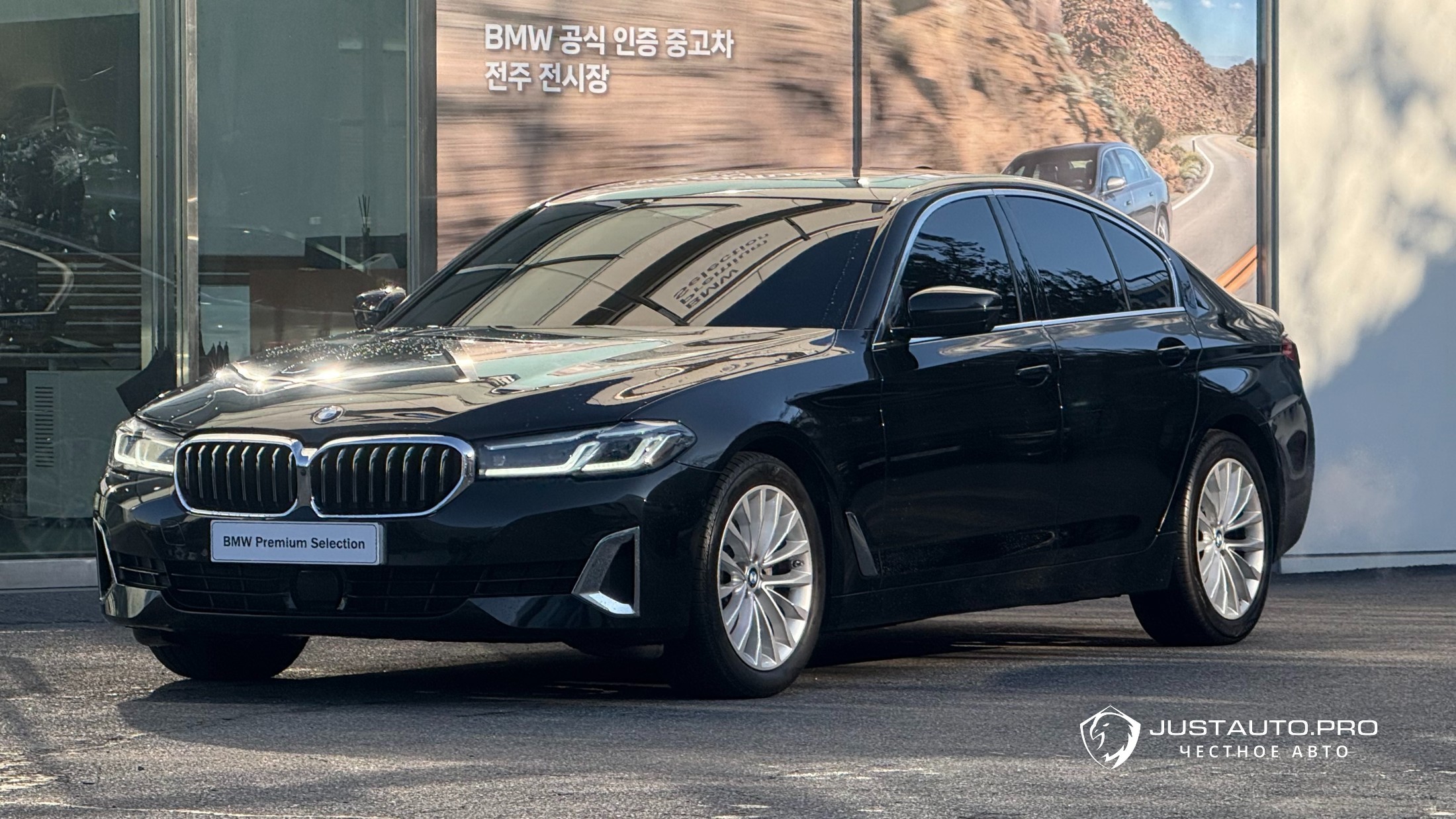 Автомобиль BMW 5-Series