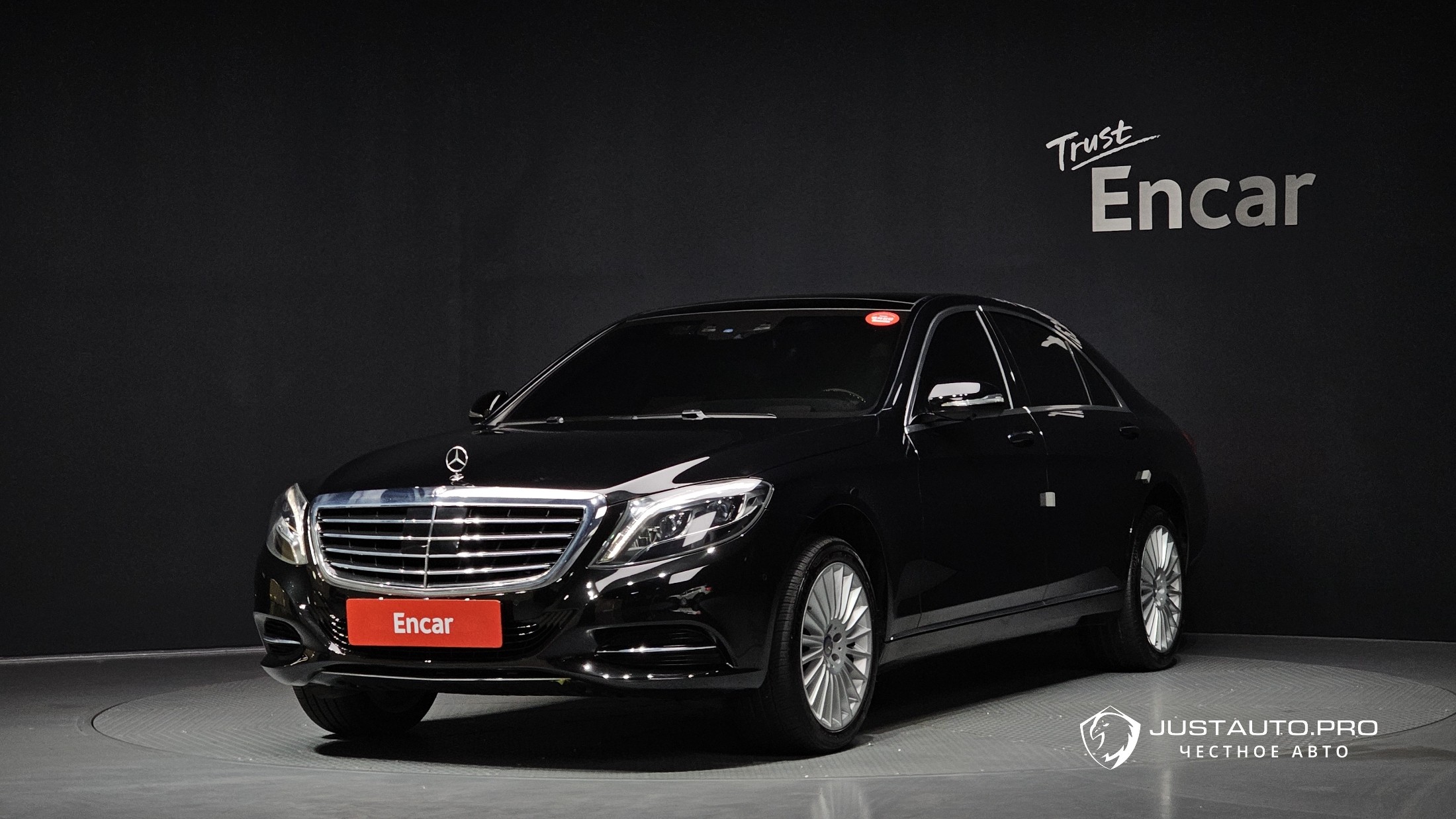 Автомобиль Mercedes-Benz S-Class