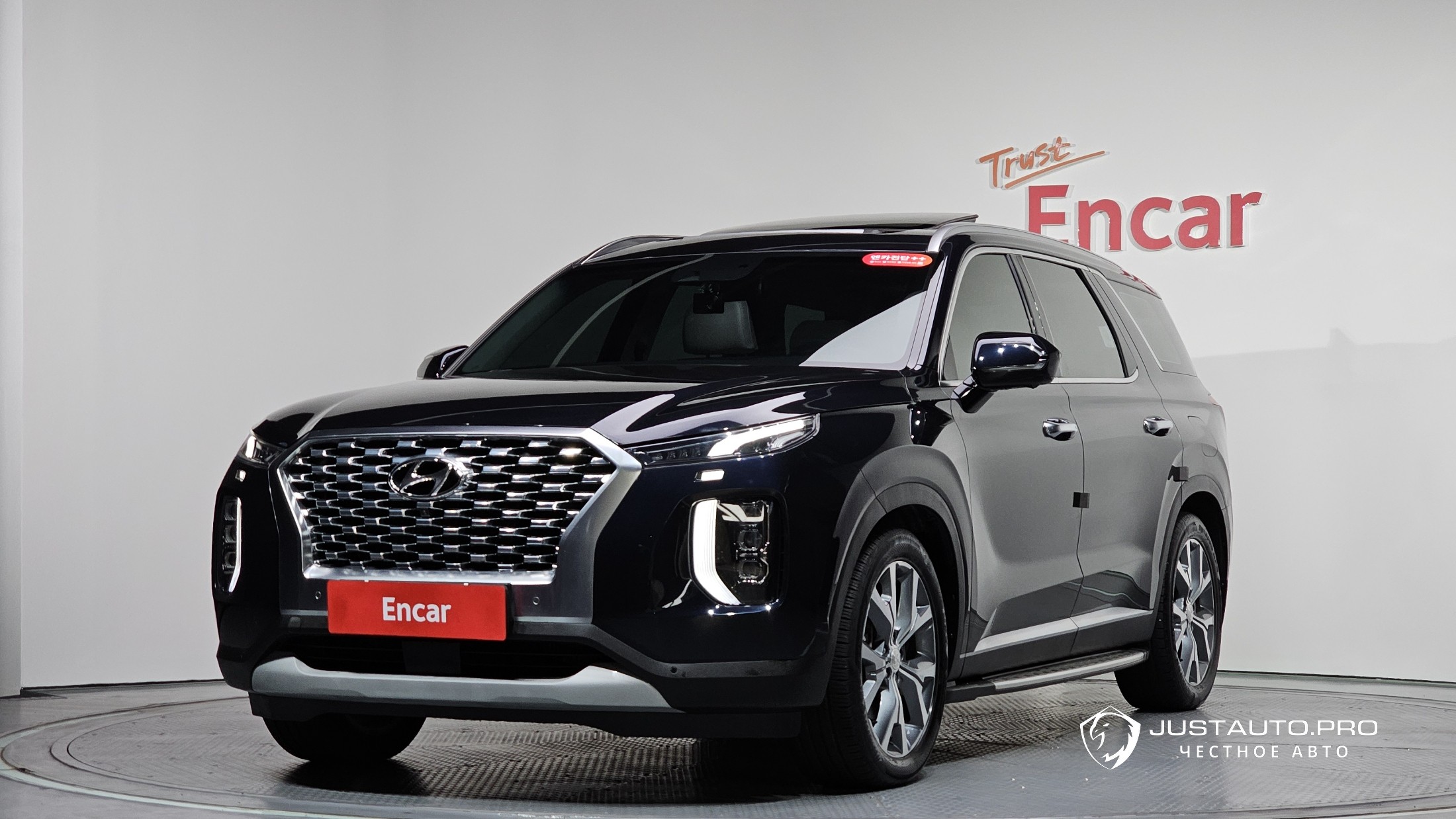 Автомобиль Hyundai Palisade