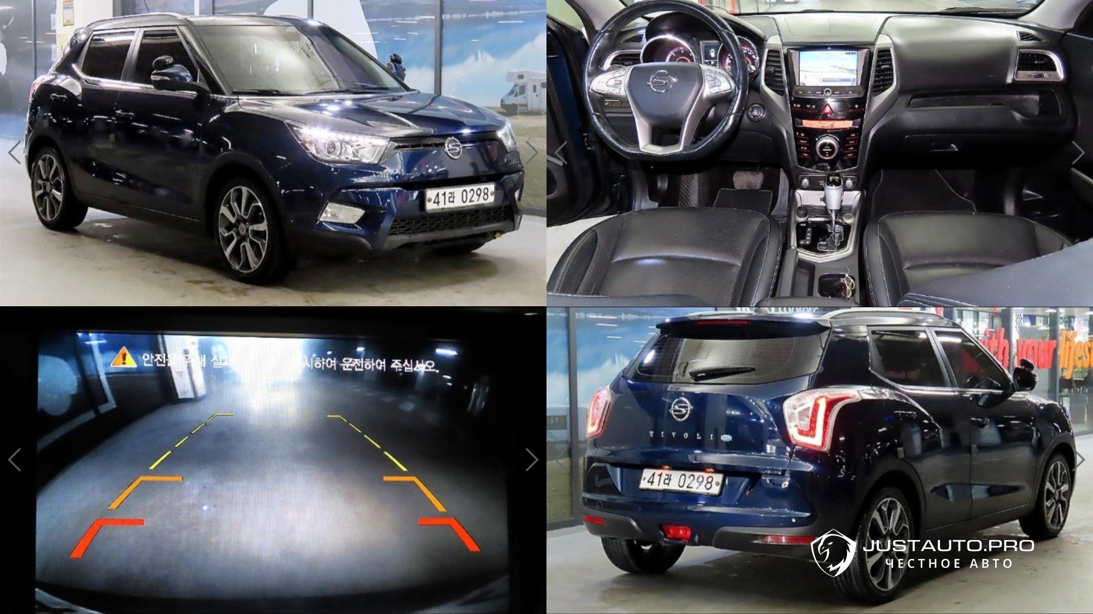 Автомобиль KG_Mobility_Ssangyong TIBOLI