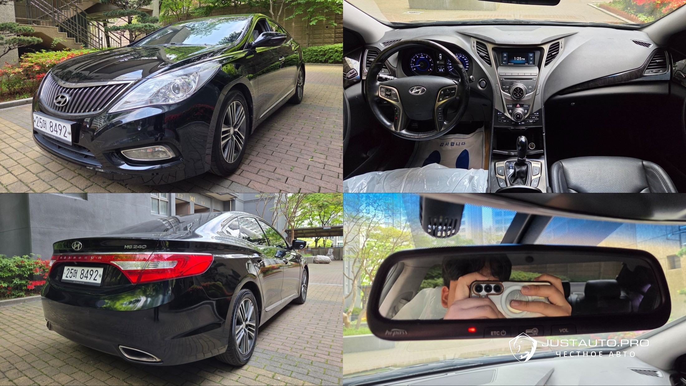 Автомобиль Hyundai Grandeur