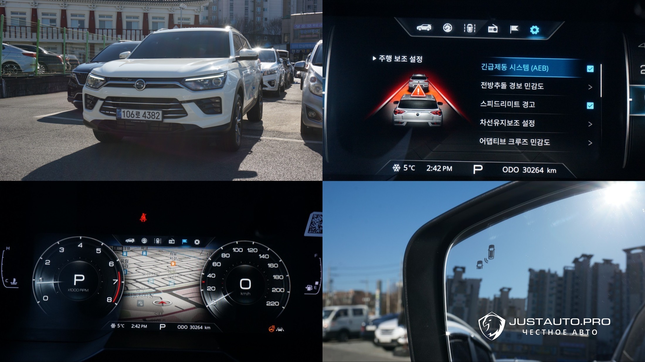 Автомобиль KG_Mobility_Ssangyong KORANDO