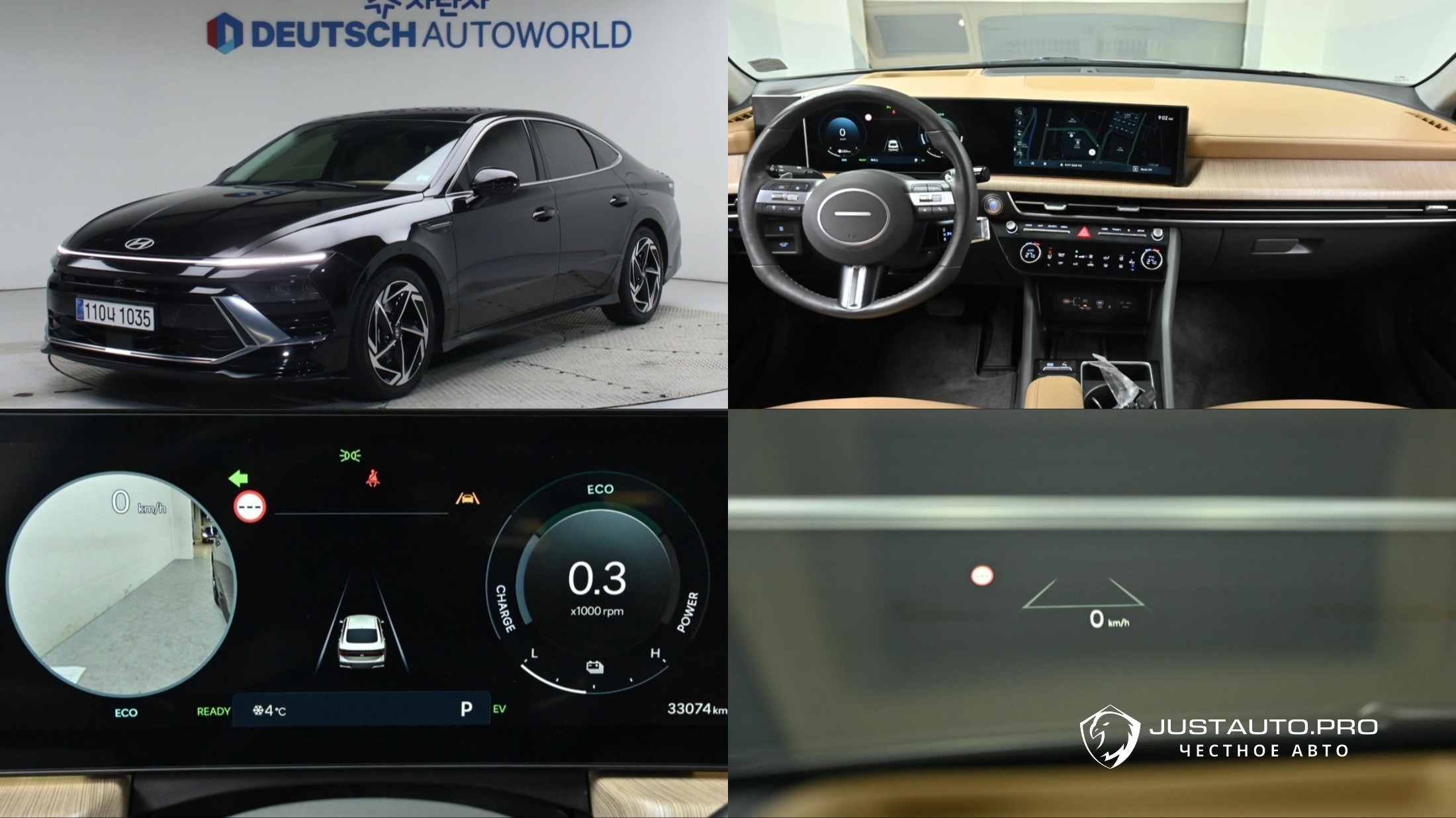 Автомобиль Hyundai Sonata