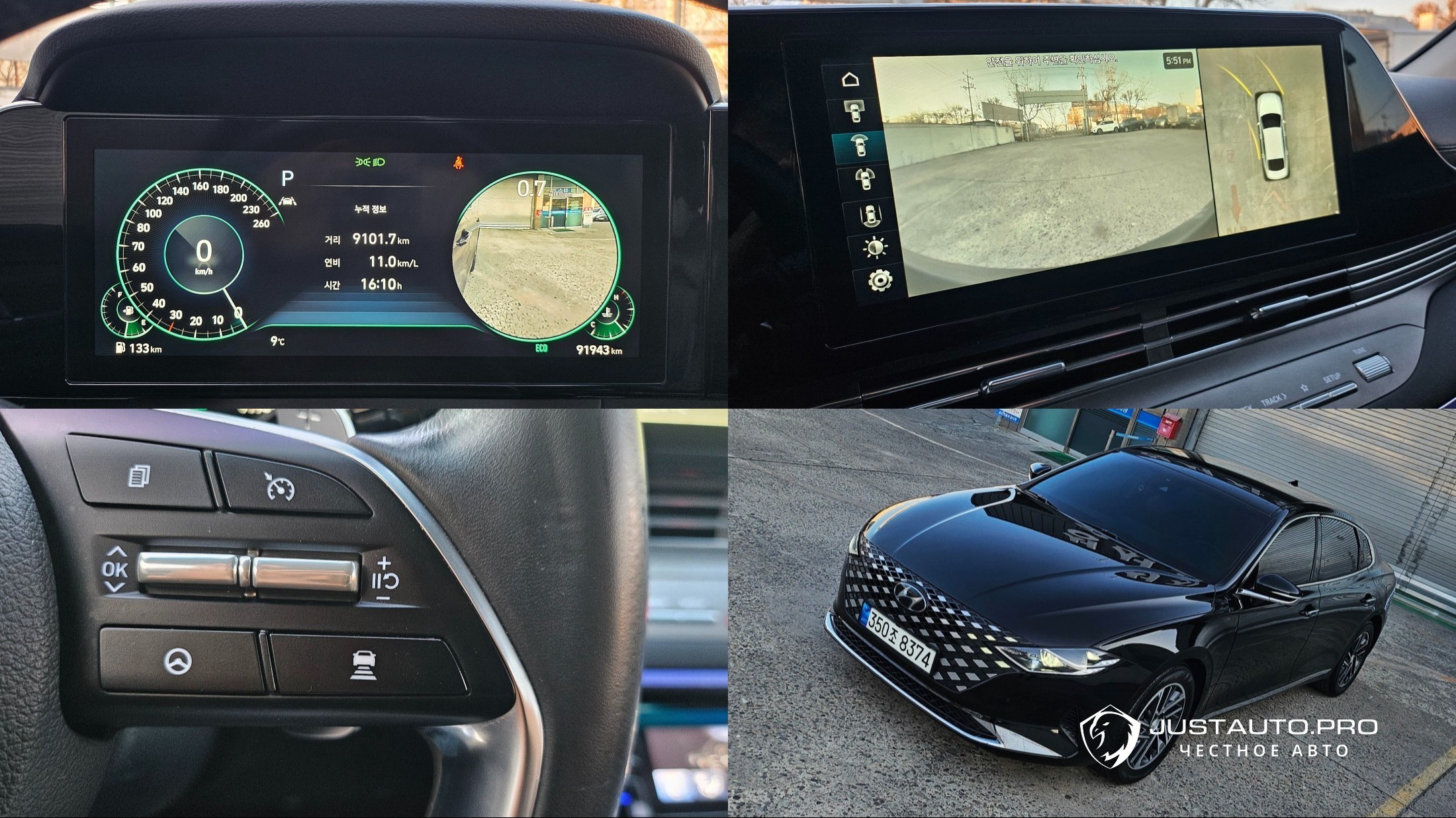 Автомобиль Hyundai Grandeur