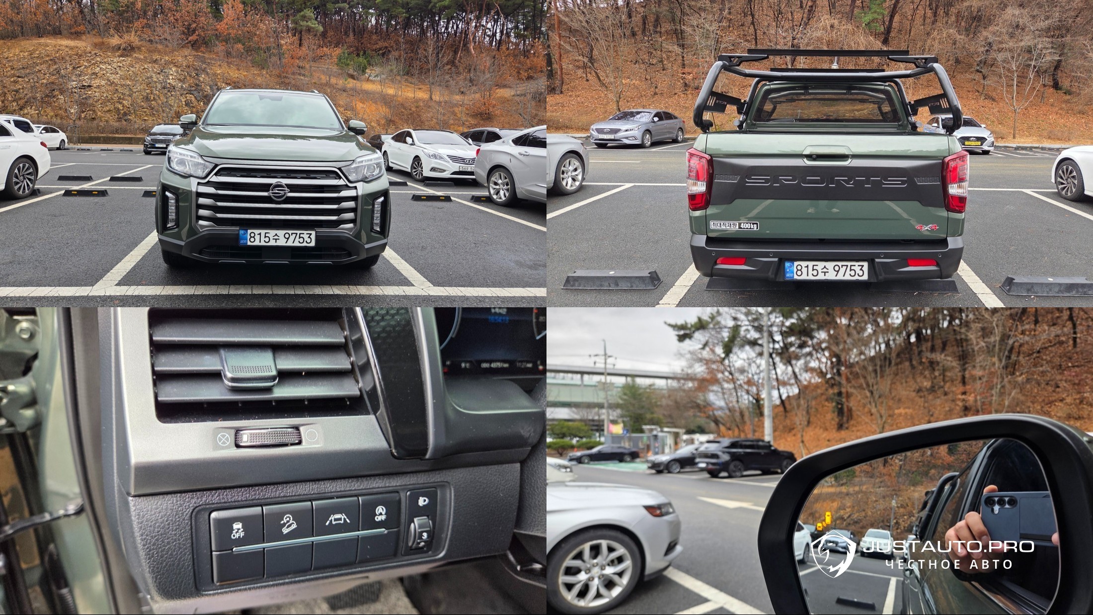 Автомобиль KG_Mobility_Ssangyong Rexton