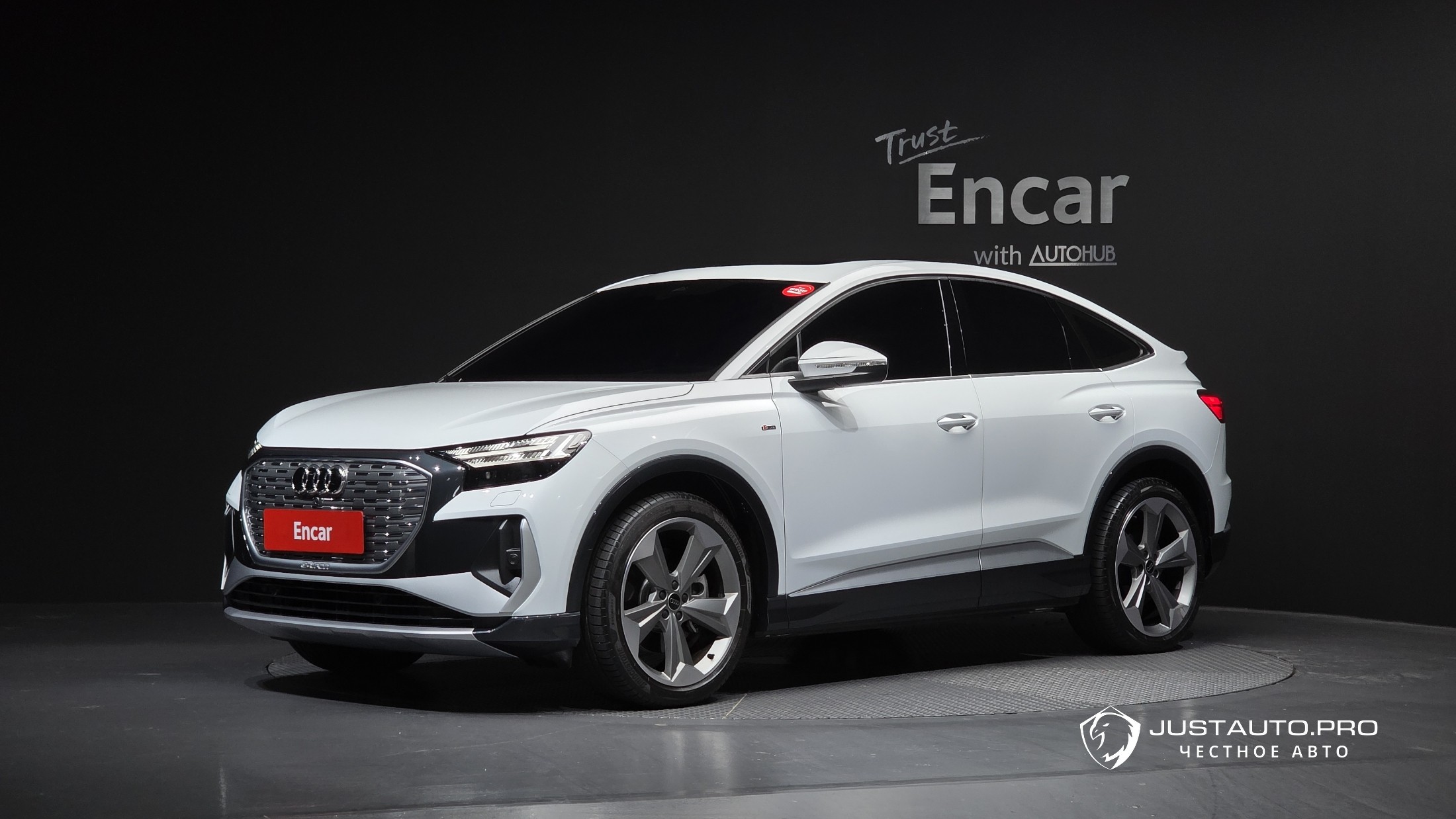 Автомобиль Audi Q4 e-tron