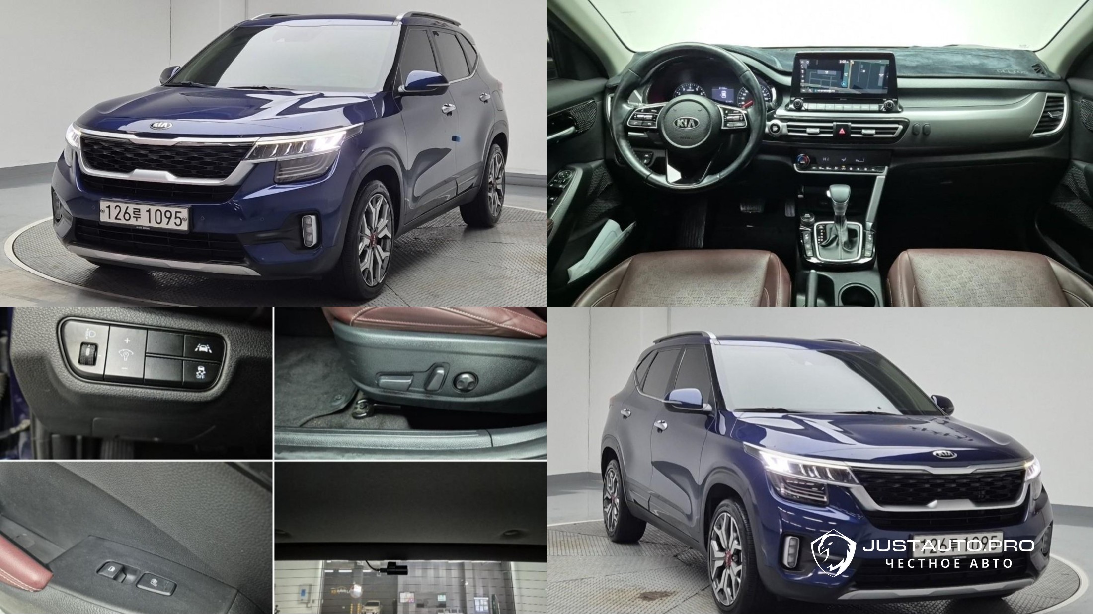 Автомобиль Kia Seltos