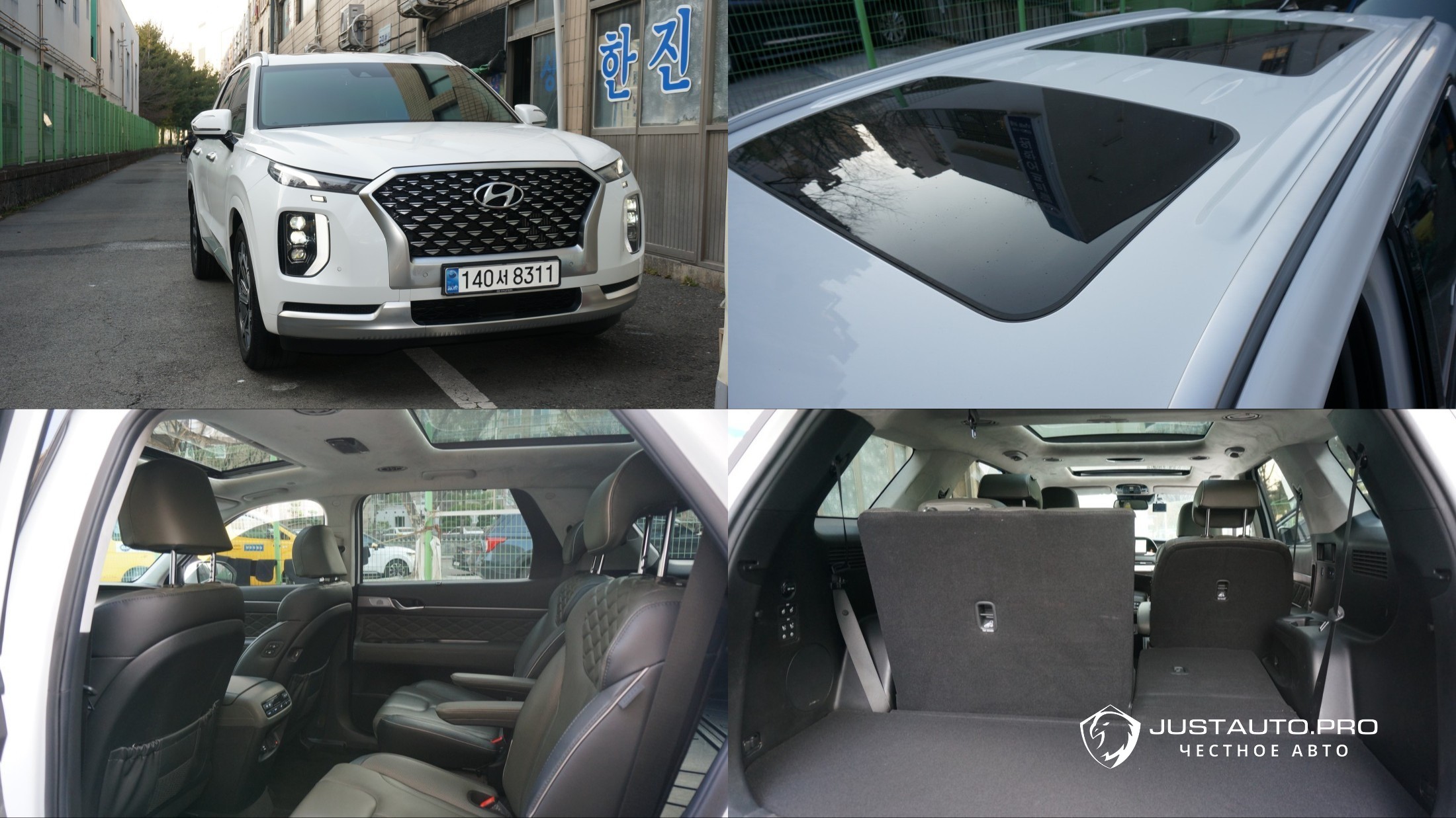 Автомобиль Hyundai Palisade