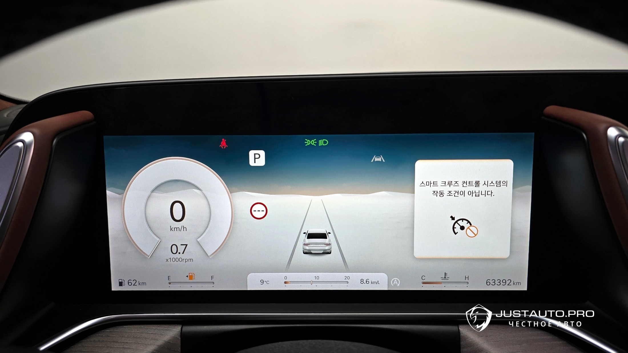 Фото 8