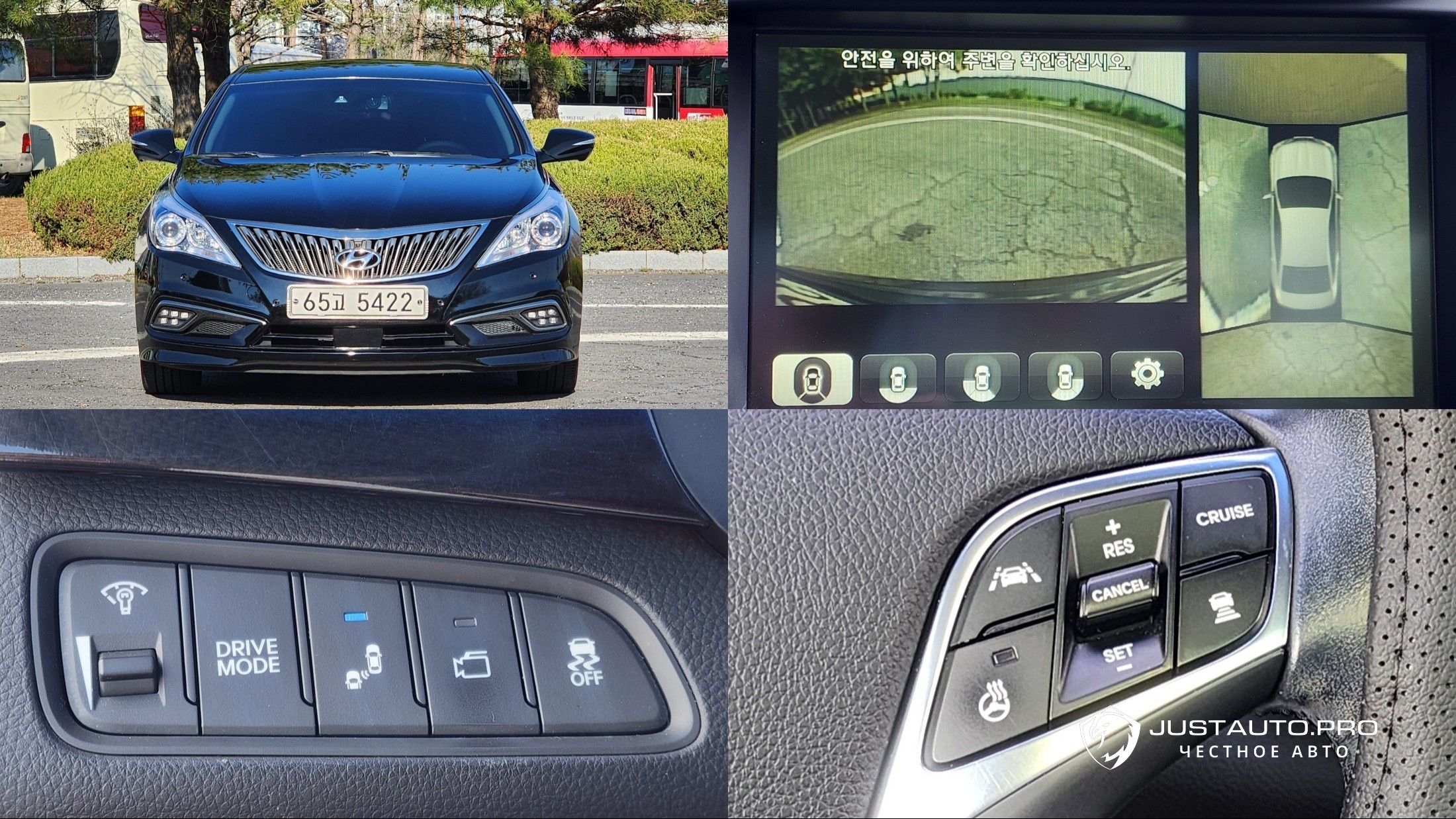 Автомобиль Hyundai Grandeur