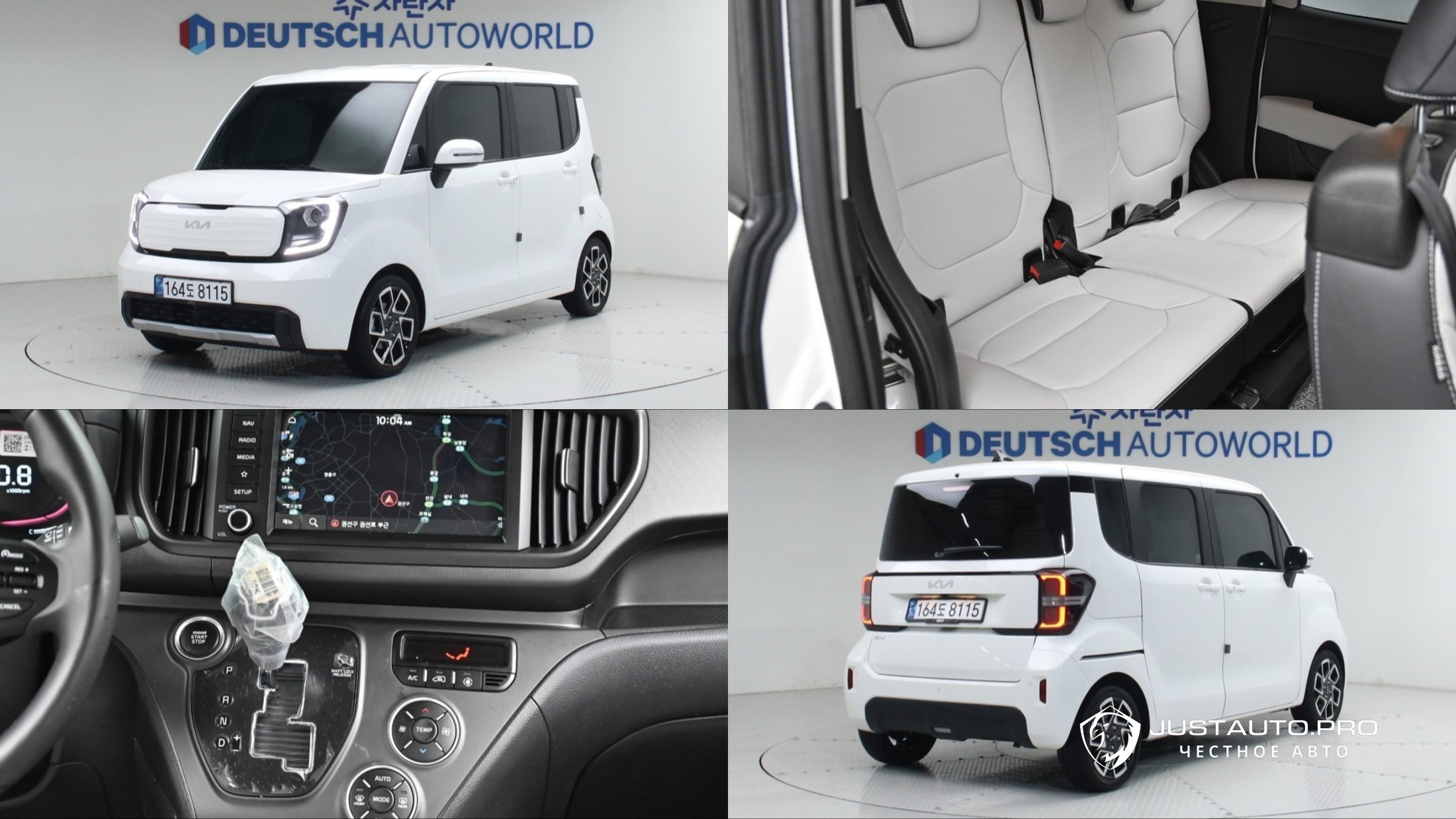 Автомобиль Kia RAY