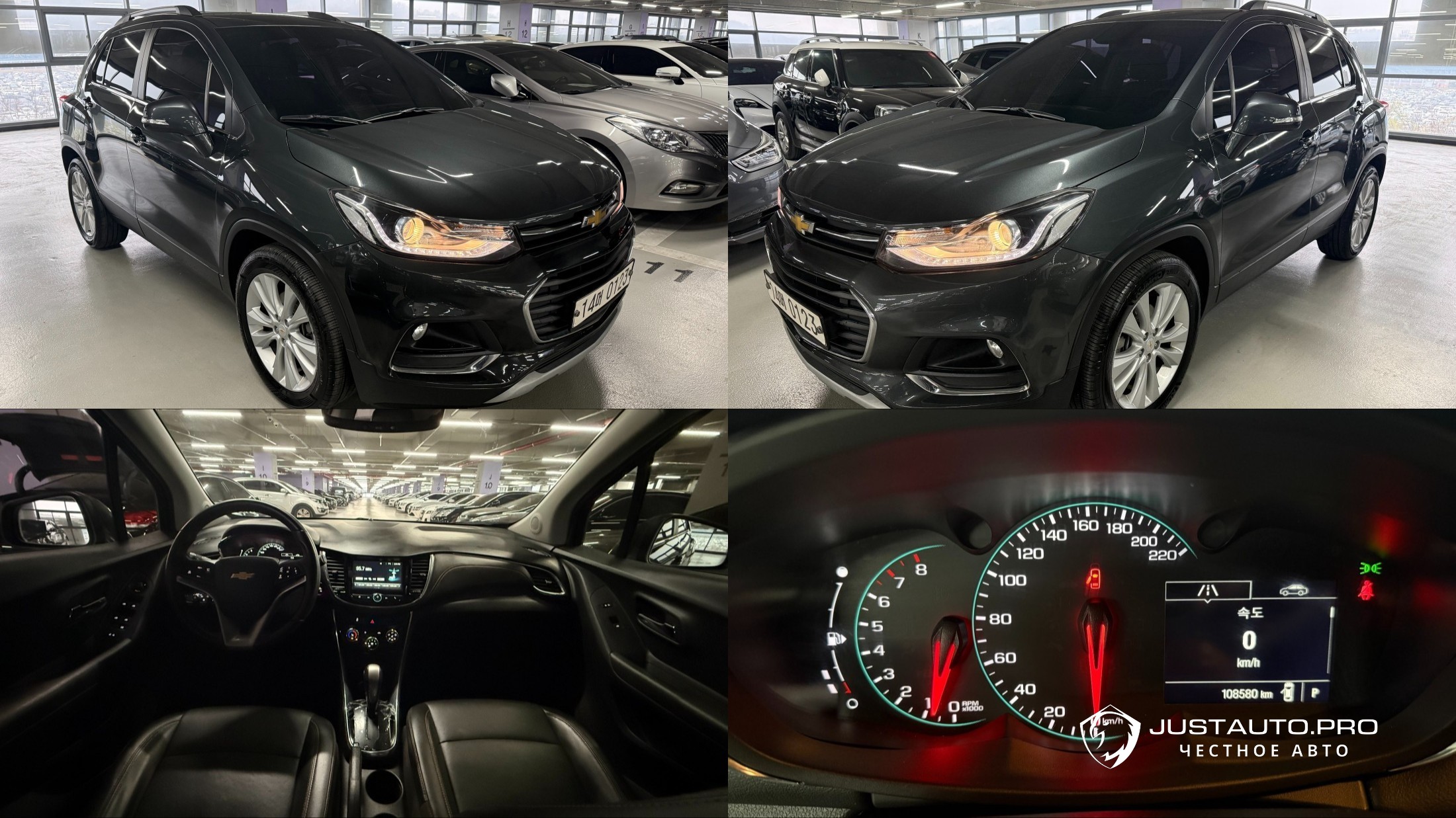 Автомобиль ChevroletGMDaewoo Trax