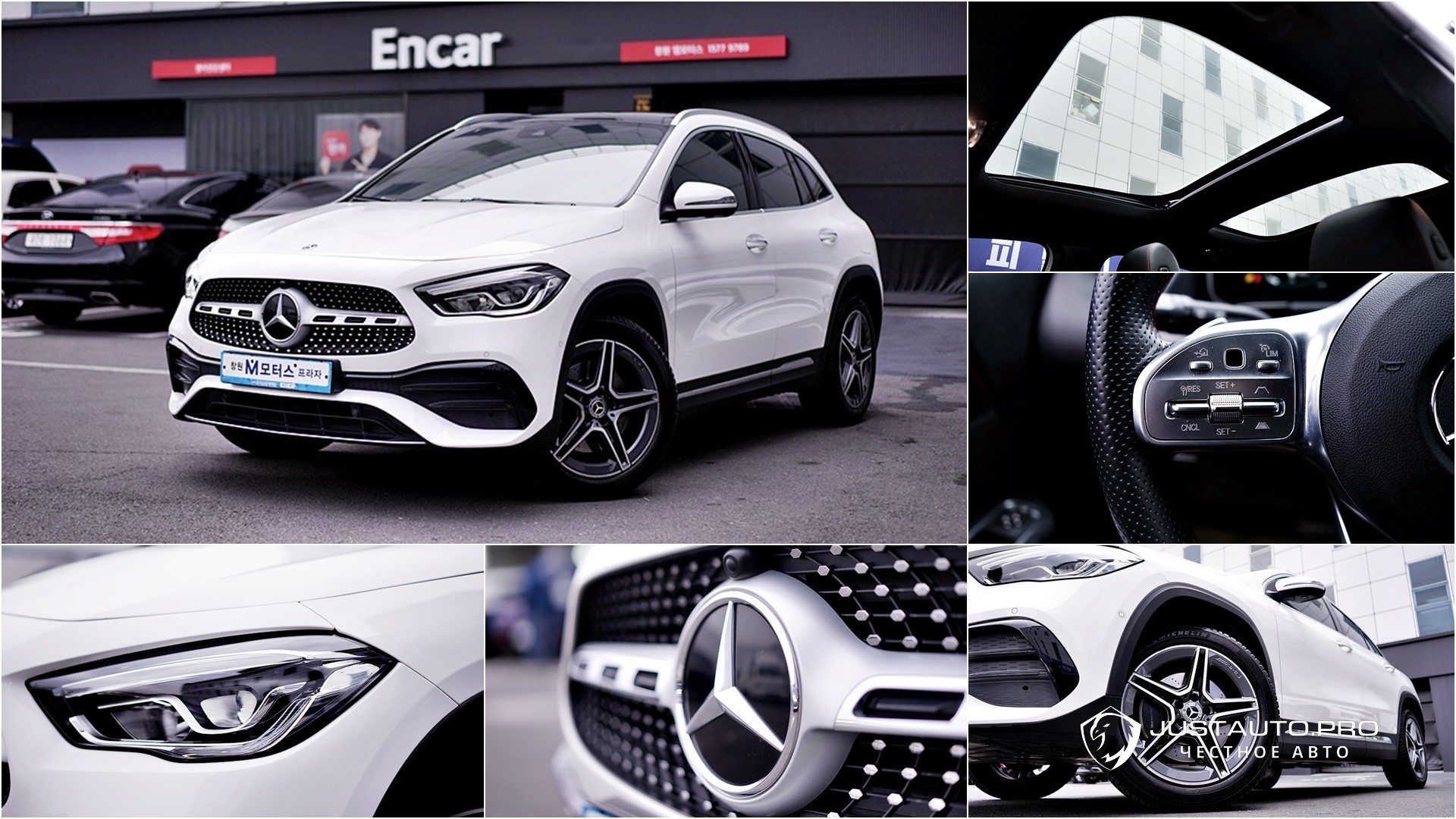 Автомобиль Mercedes-Benz GLA-Class