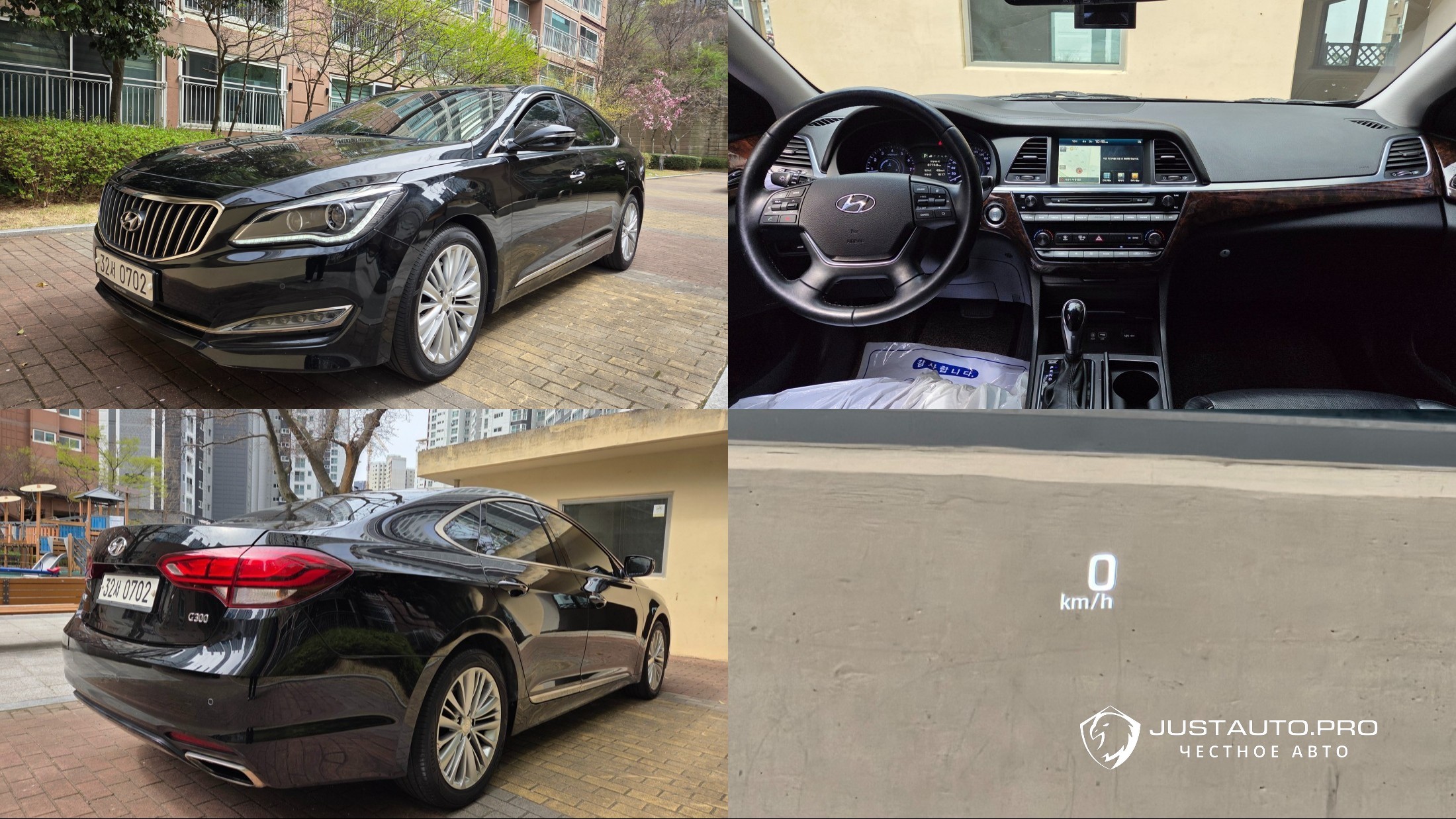 Автомобиль Hyundai Aslan